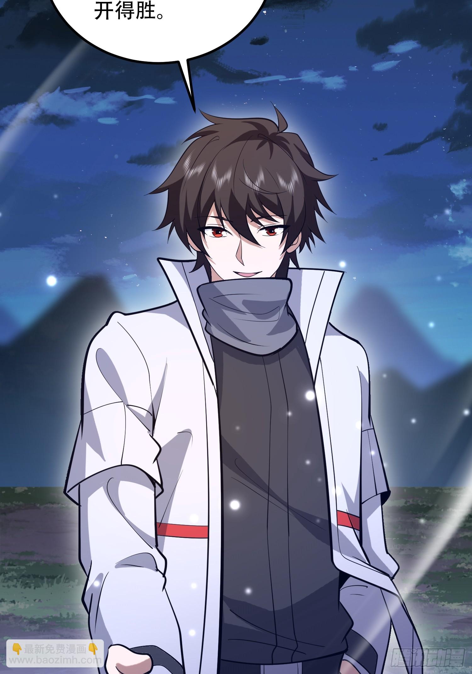 第一序列 - 578 西北的未來(1/3) - 7