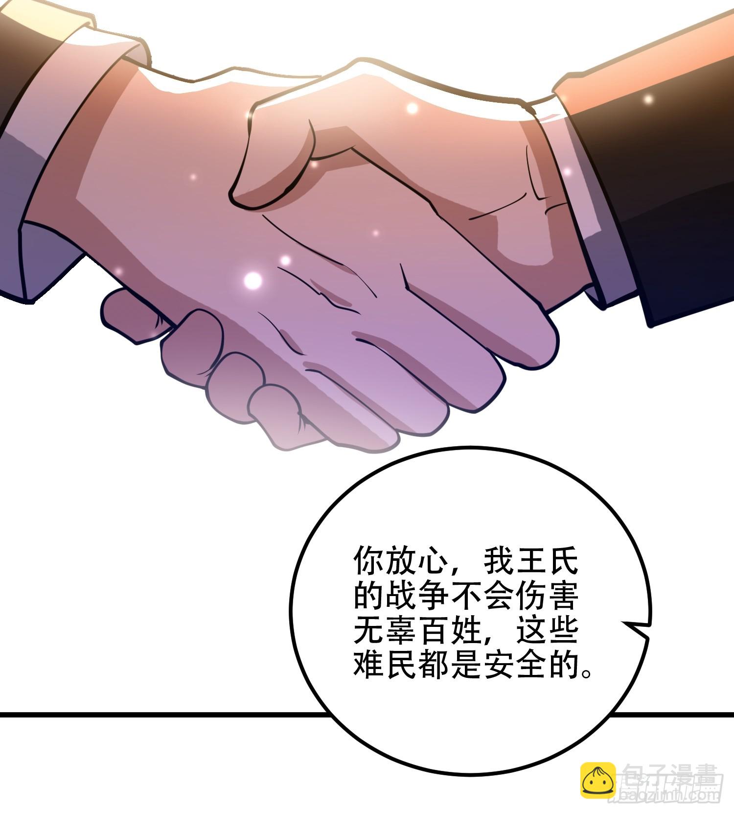 第一序列 - 578 西北的未來(1/3) - 1