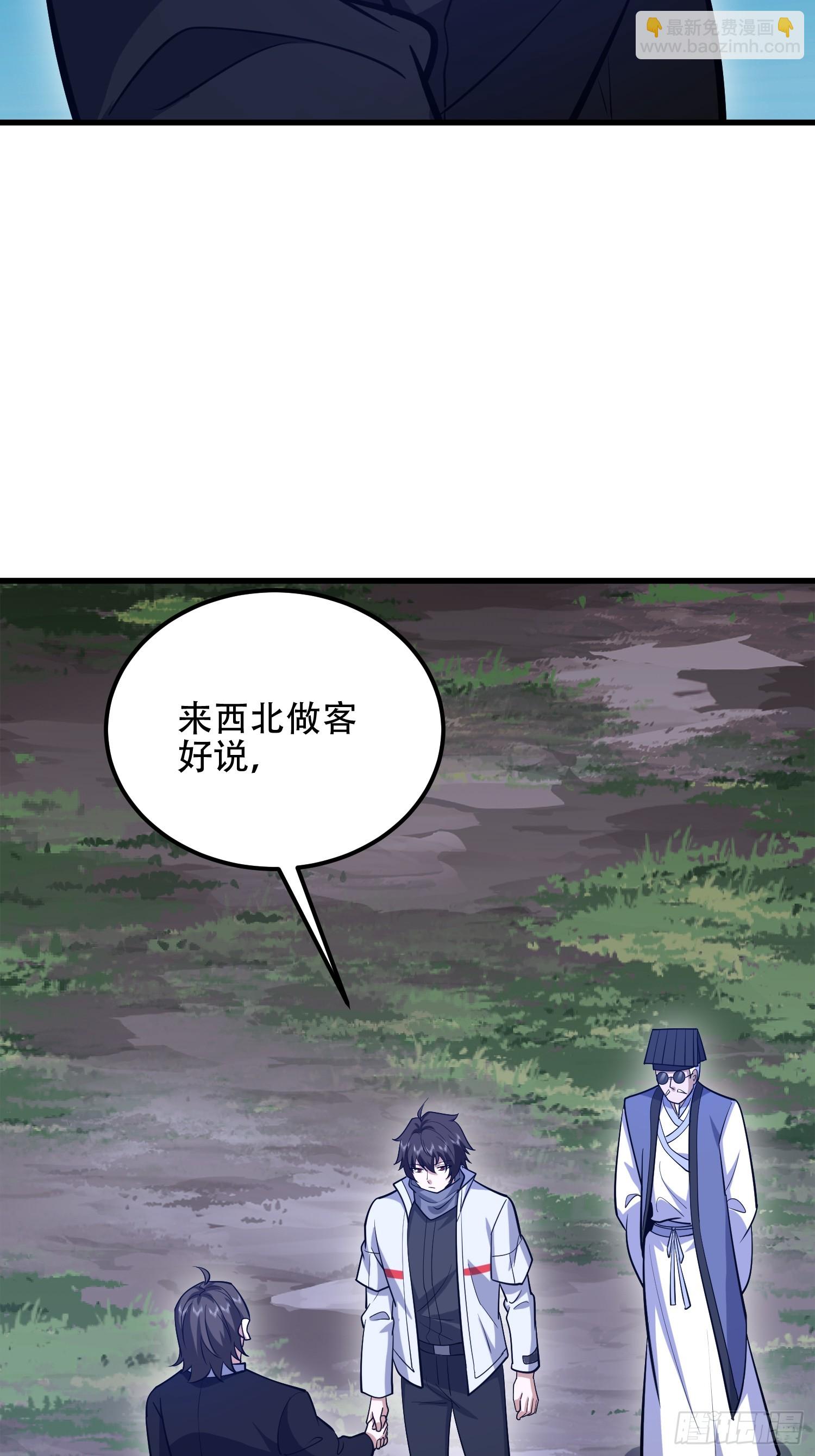 第一序列 - 578 西北的未來(1/3) - 3