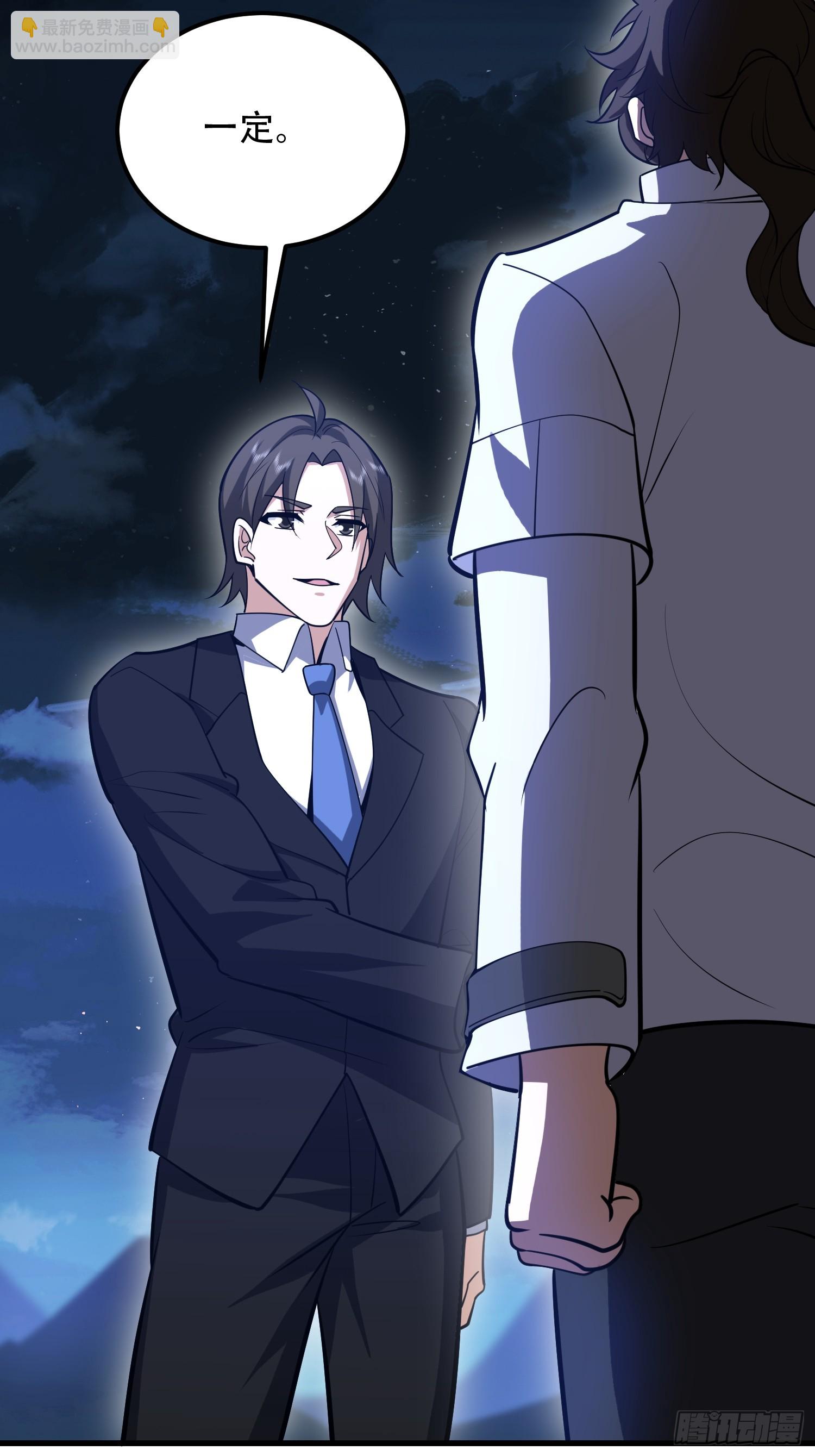 第一序列 - 578 西北的未來(1/3) - 5