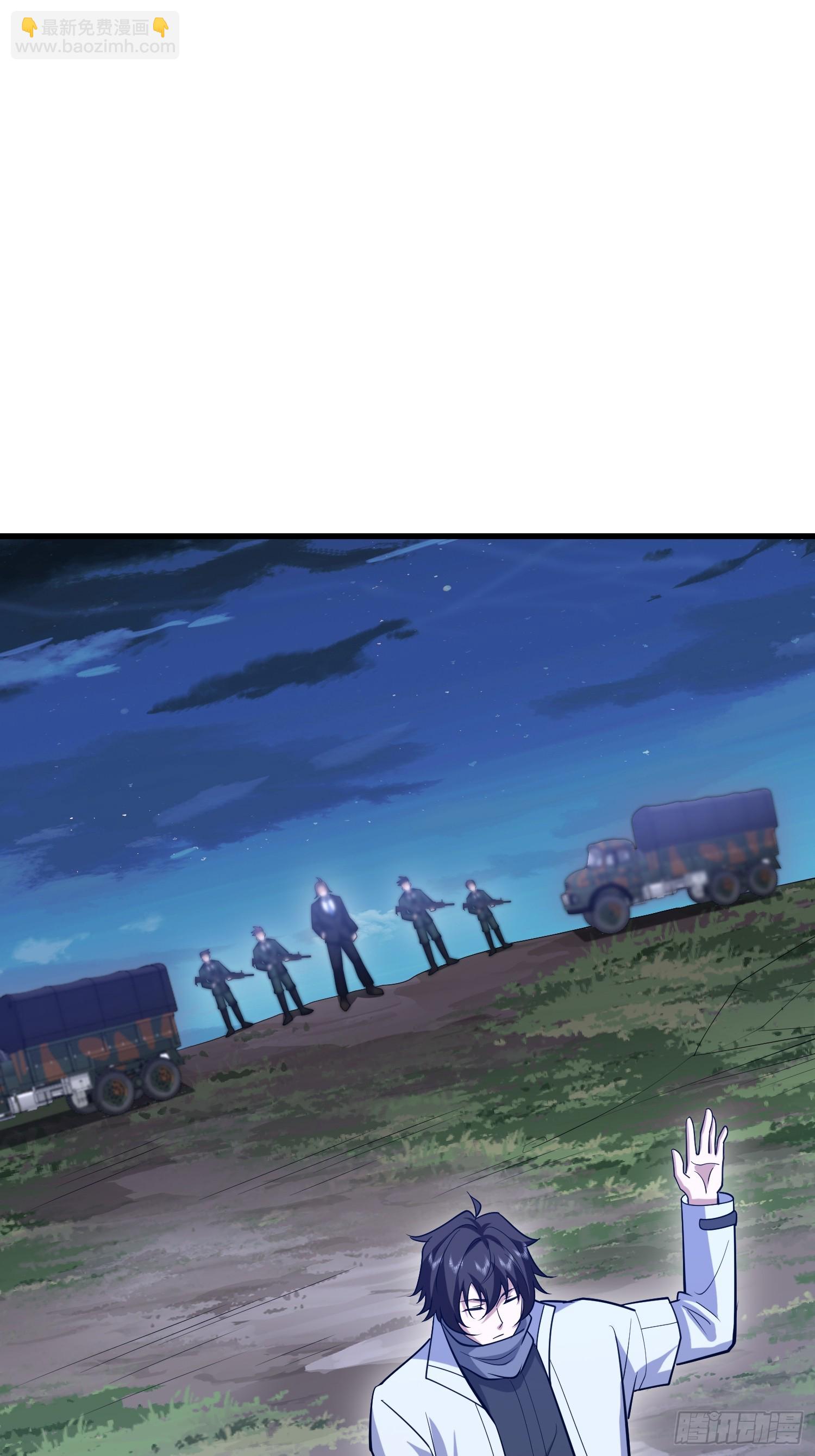 第一序列 - 578 西北的未來(1/3) - 6