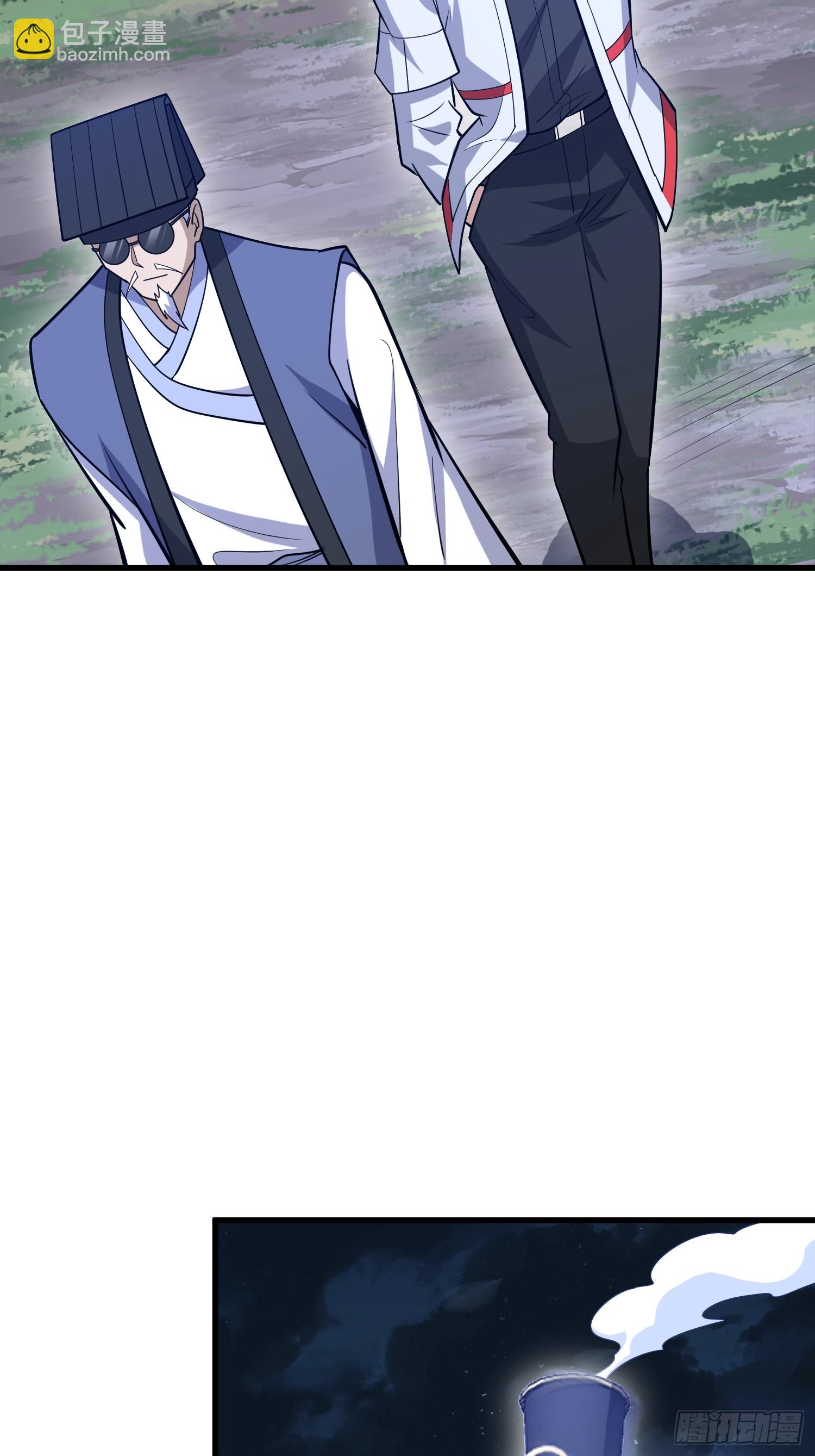 第一序列 - 578 西北的未來(1/3) - 7