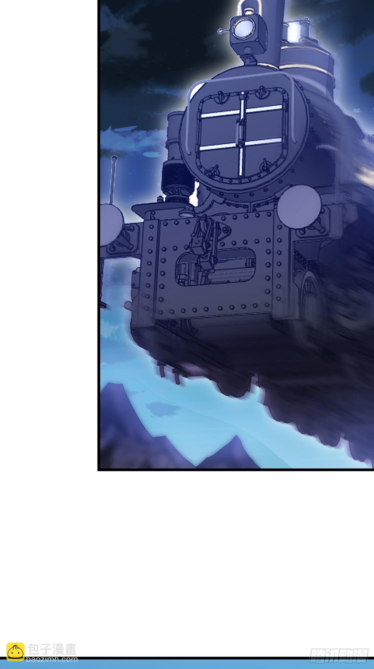 第一序列 - 578 西北的未來(1/3) - 8