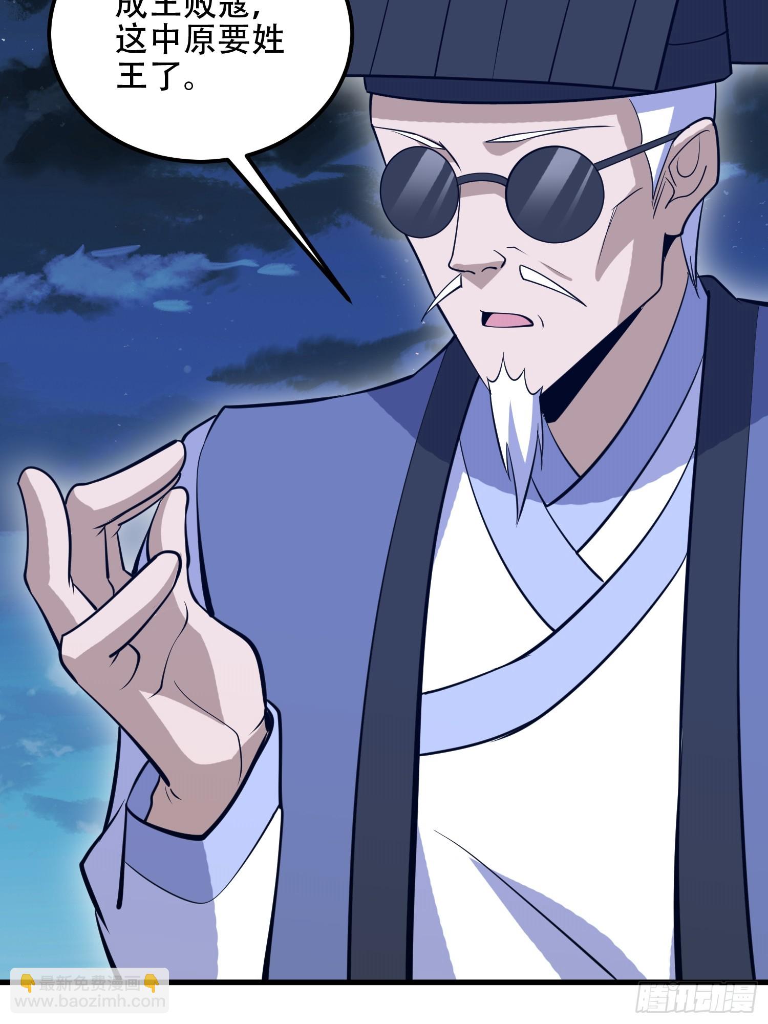 第一序列 - 578 西北的未來(1/3) - 5