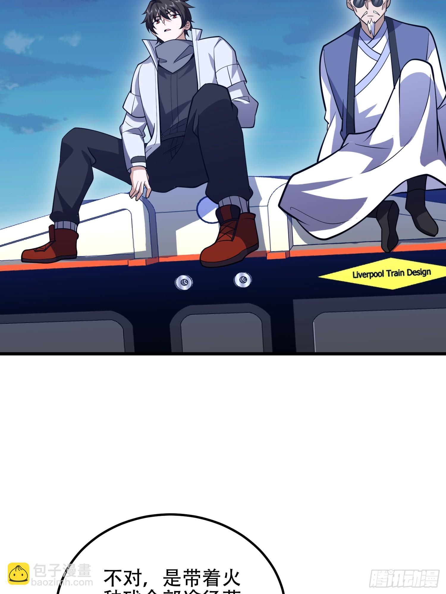 第一序列 - 578 西北的未來(1/3) - 1