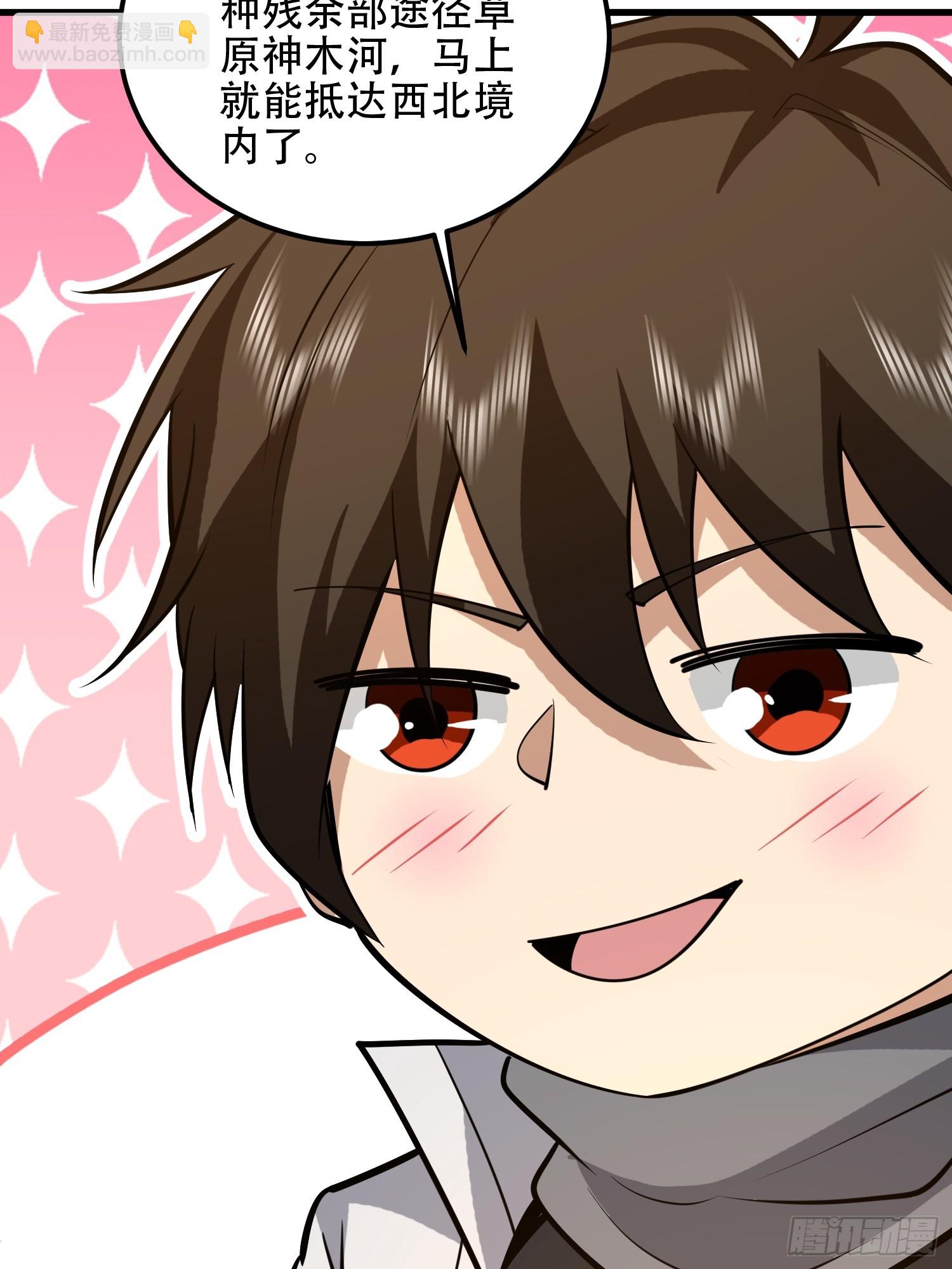 第一序列 - 578 西北的未來(1/3) - 2