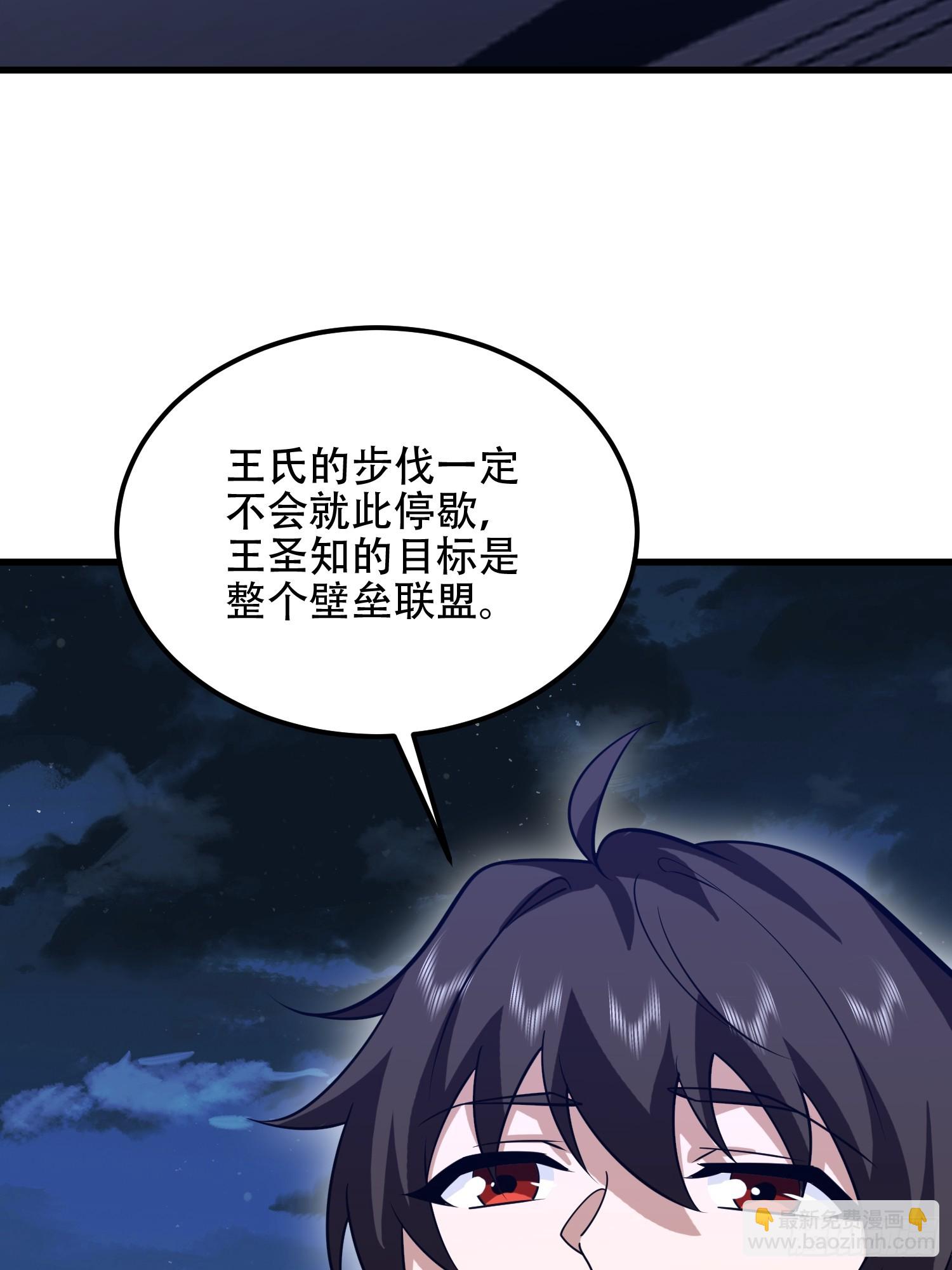 第一序列 - 578 西北的未來(1/3) - 5