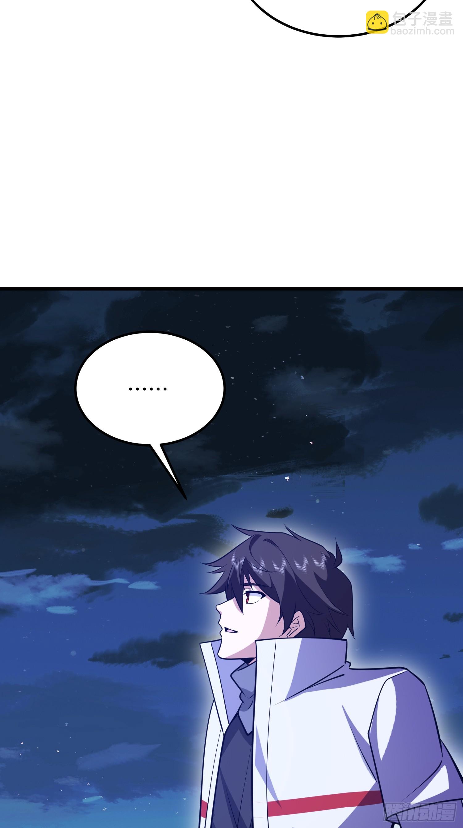 第一序列 - 578 西北的未來(1/3) - 8