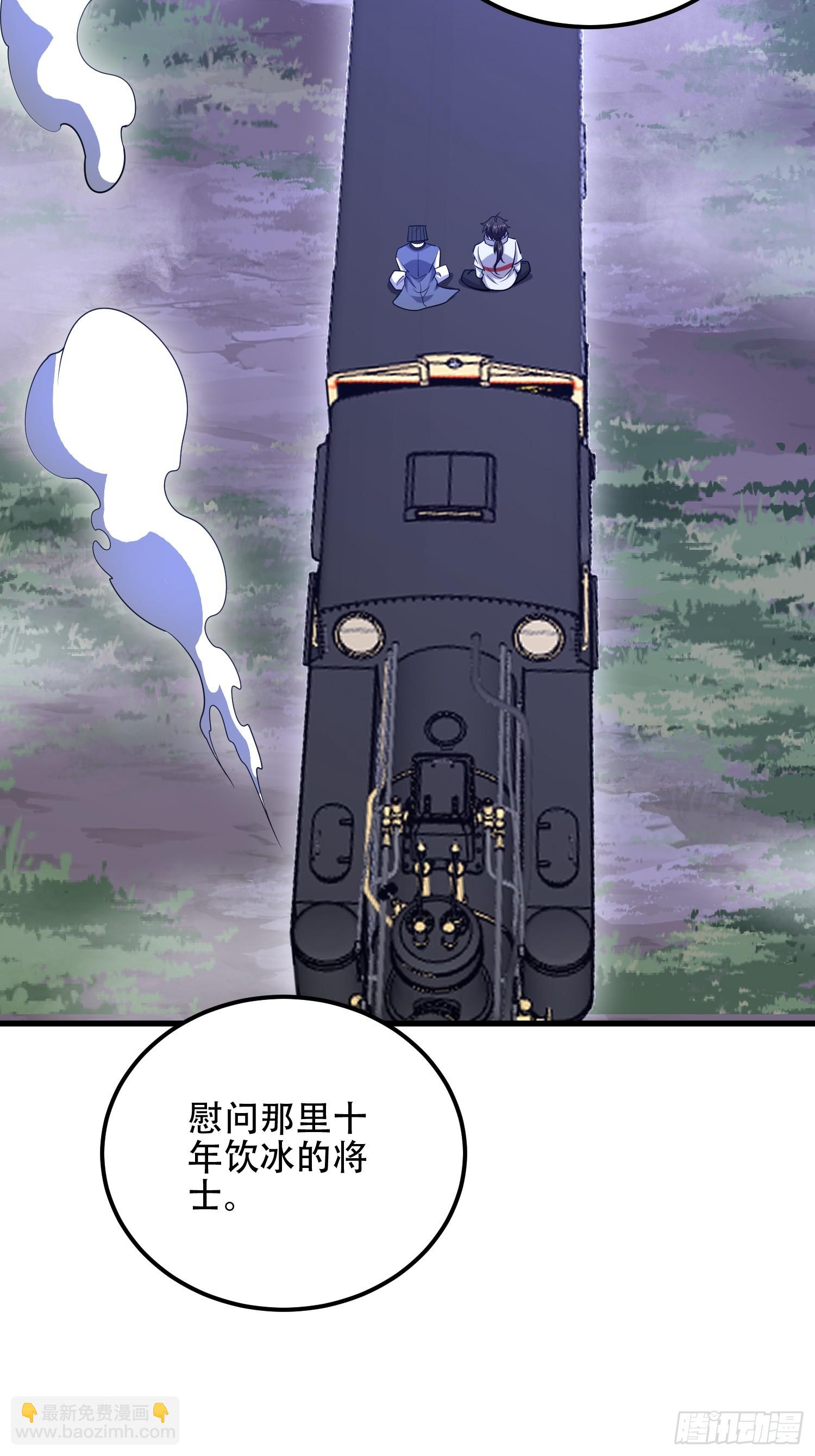 第一序列 - 578 西北的未來(2/3) - 7