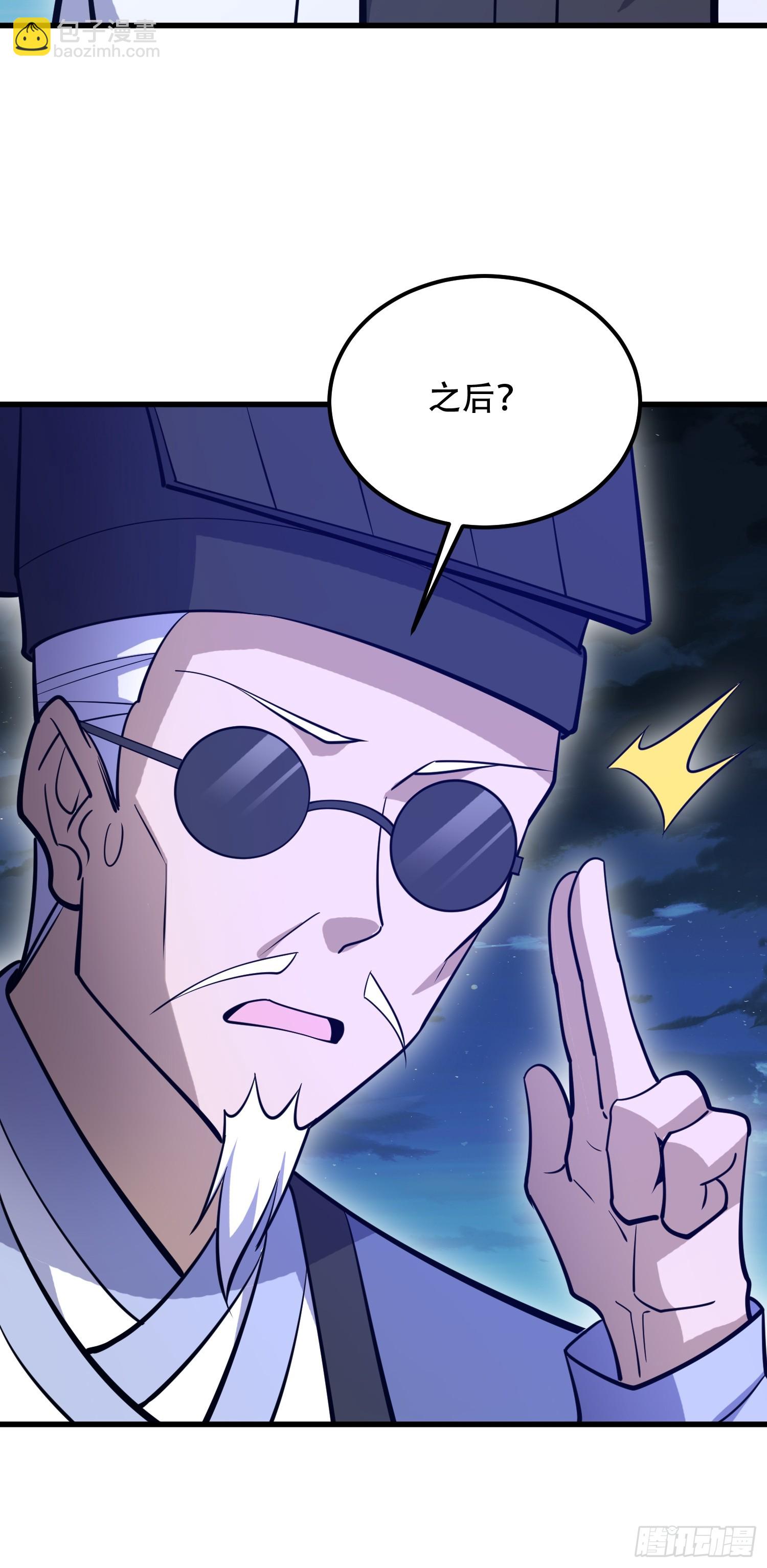 第一序列 - 578 西北的未來(2/3) - 1