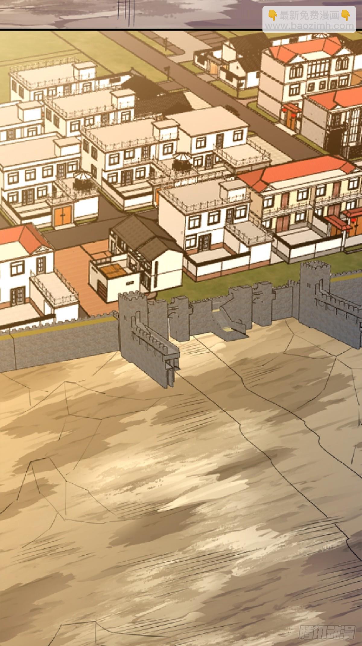 第一序列 - 578 西北的未來(2/3) - 4