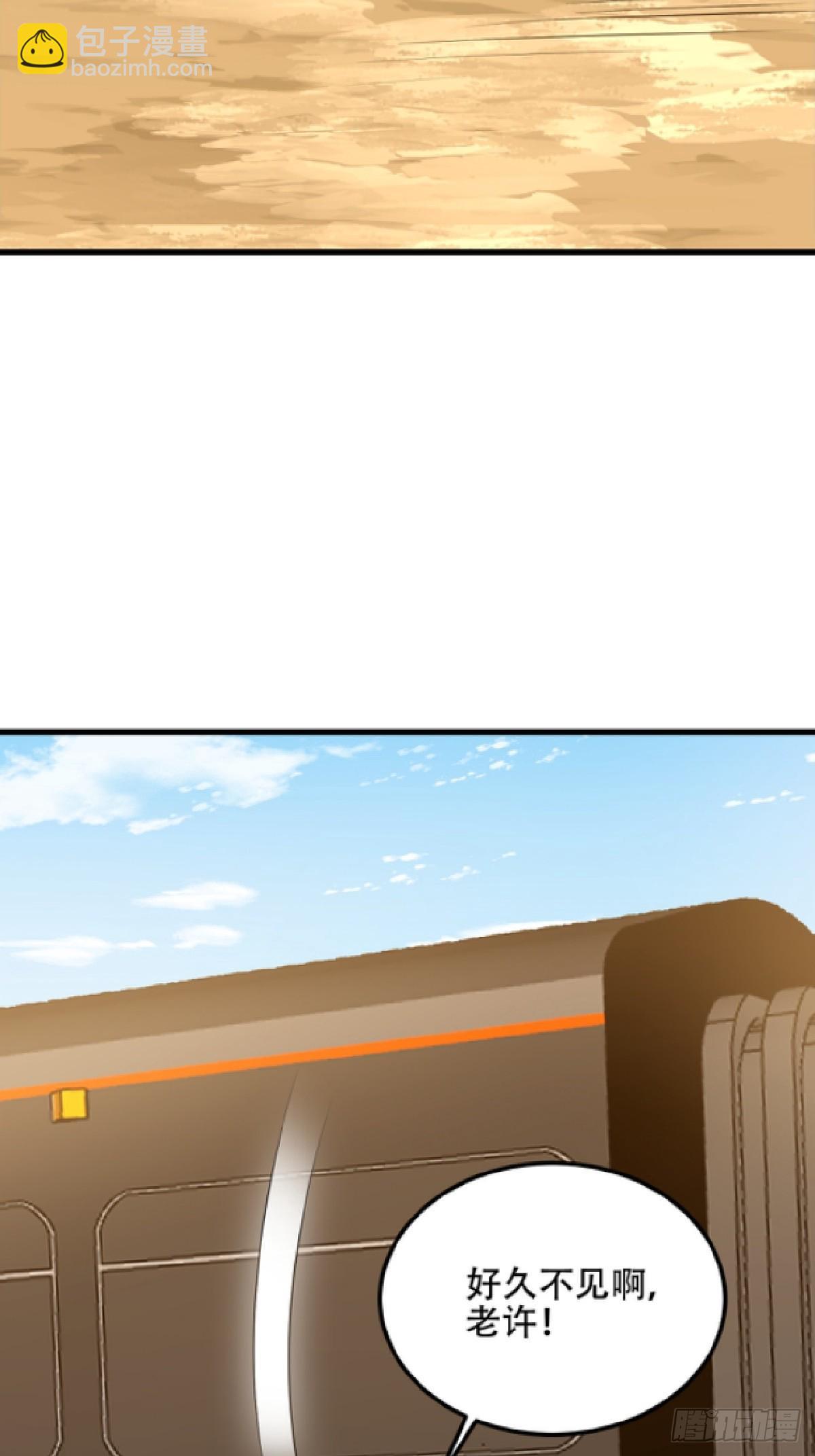 第一序列 - 578 西北的未來(2/3) - 8