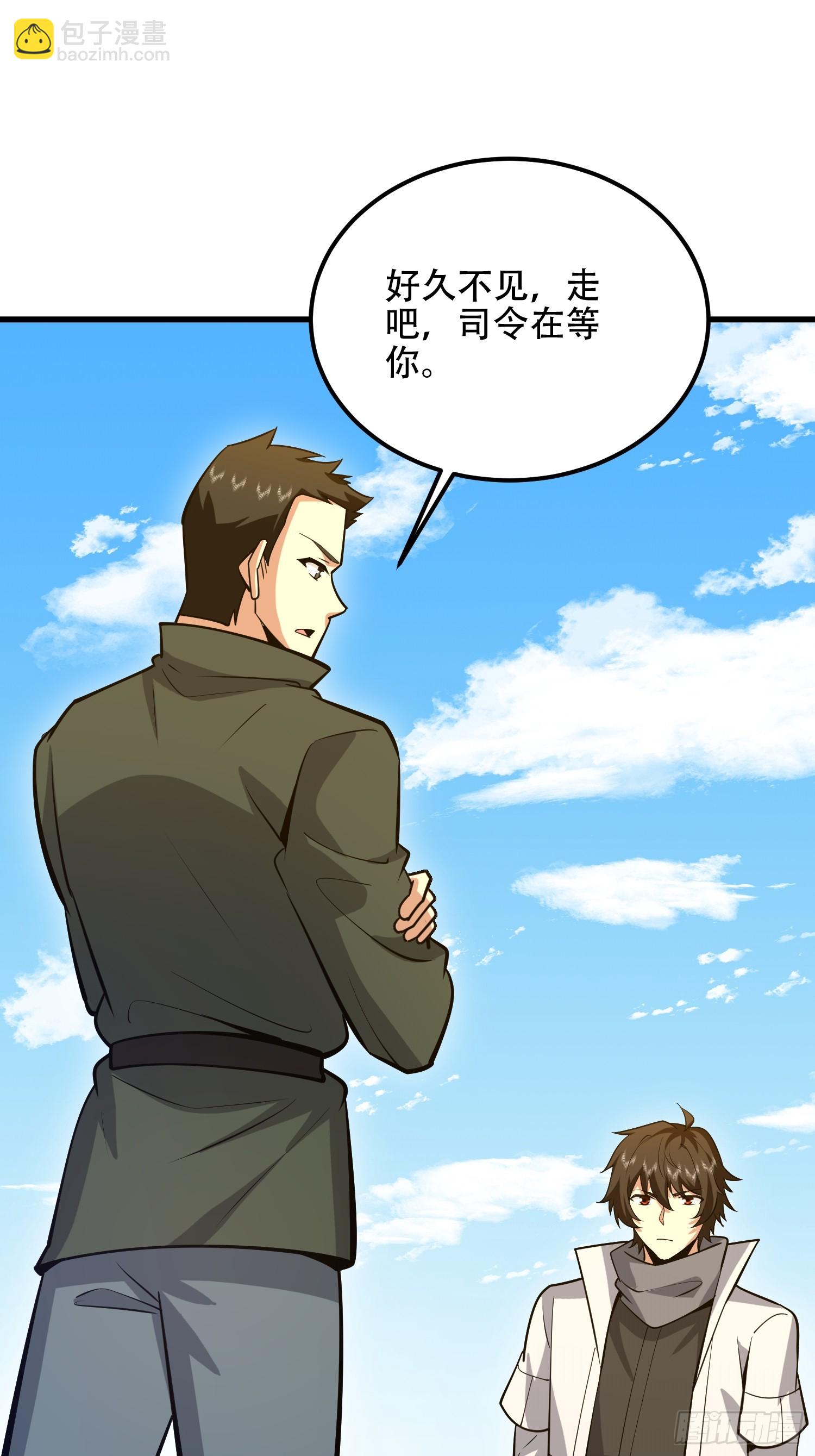 第一序列 - 578 西北的未來(2/3) - 3