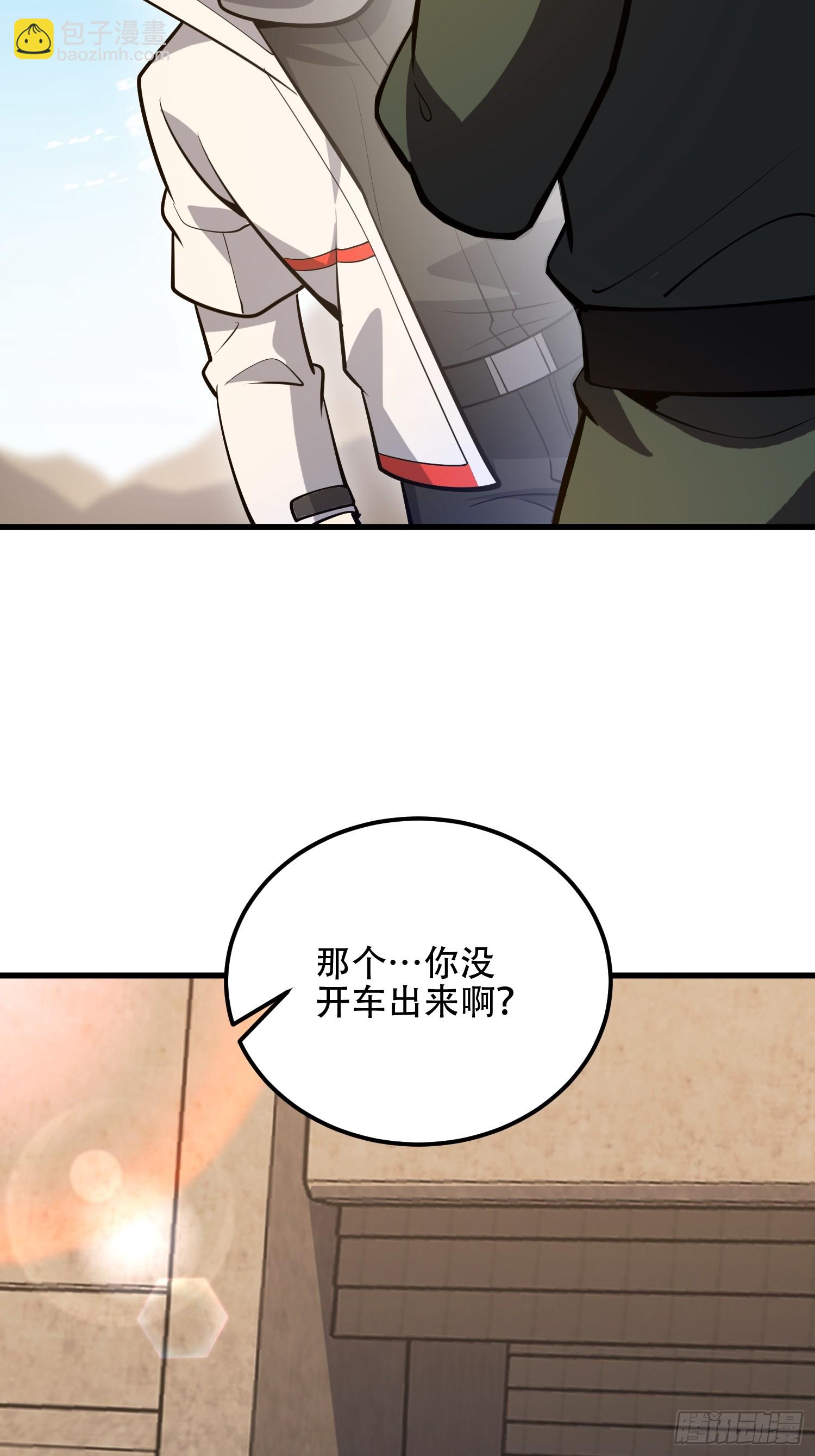 第一序列 - 578 西北的未來(2/3) - 5