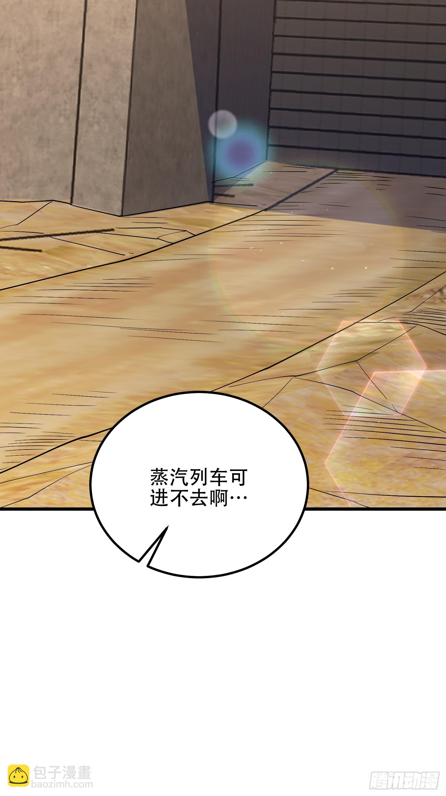 第一序列 - 578 西北的未來(2/3) - 6