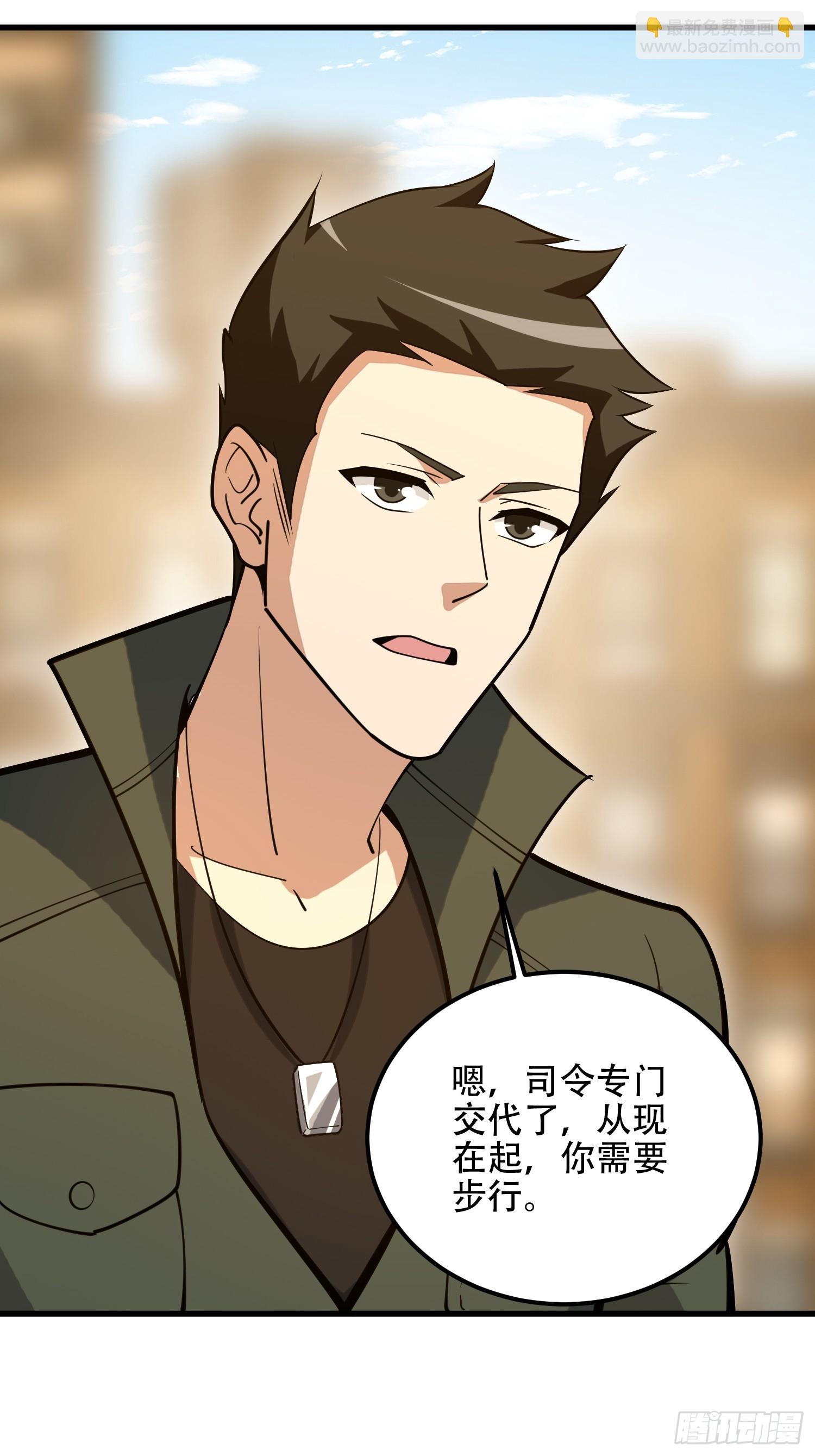 第一序列 - 578 西北的未來(2/3) - 7