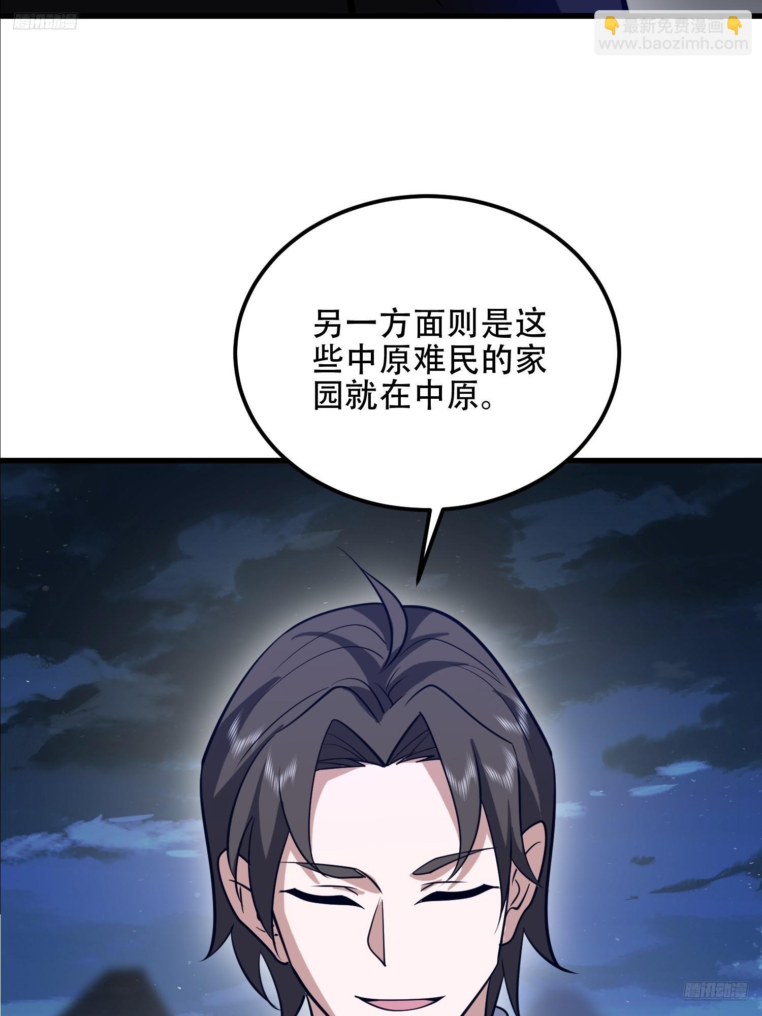 第一序列 - 578 西北的未來(1/3) - 7