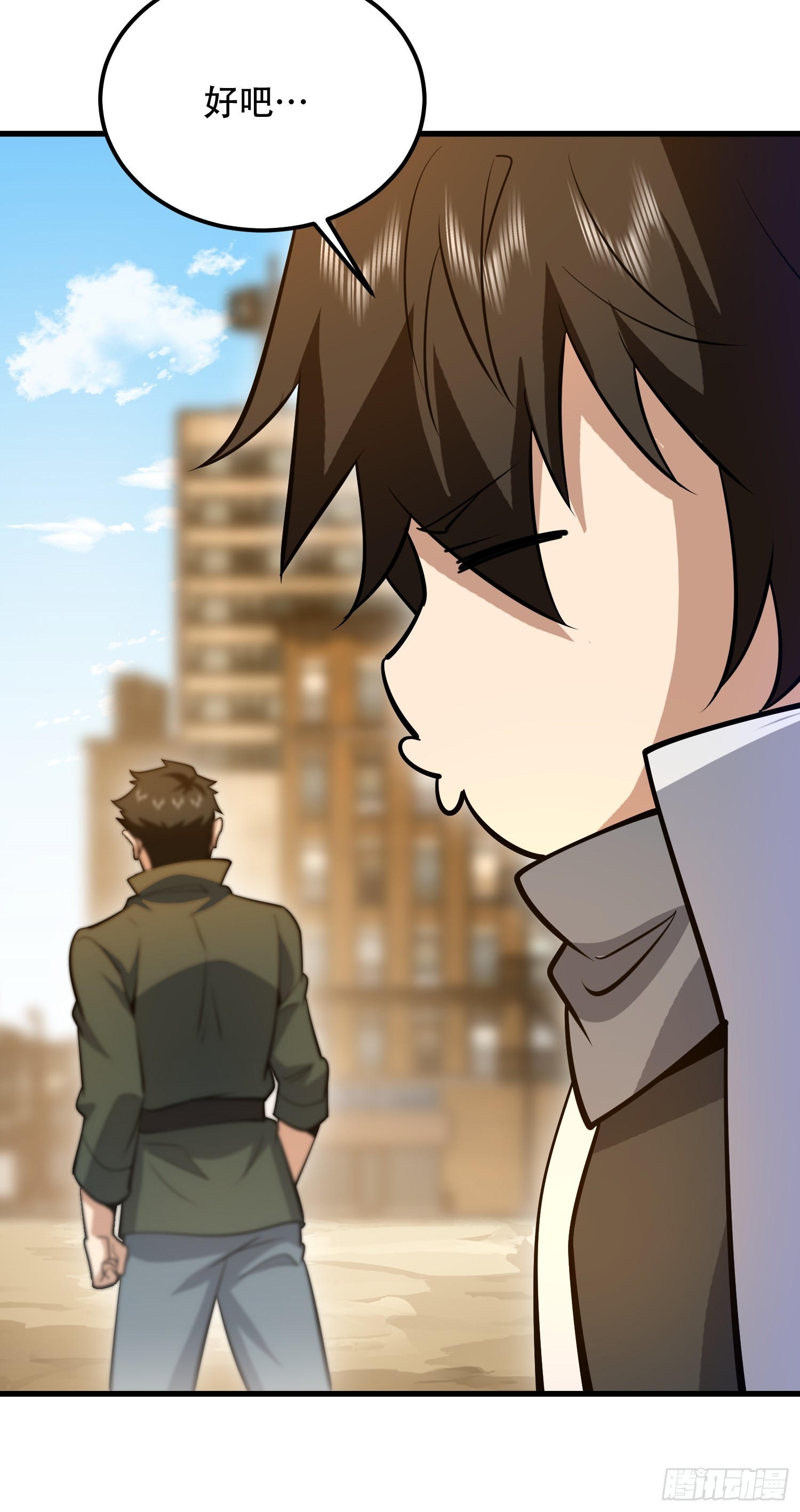 第一序列 - 578 西北的未來(2/3) - 3