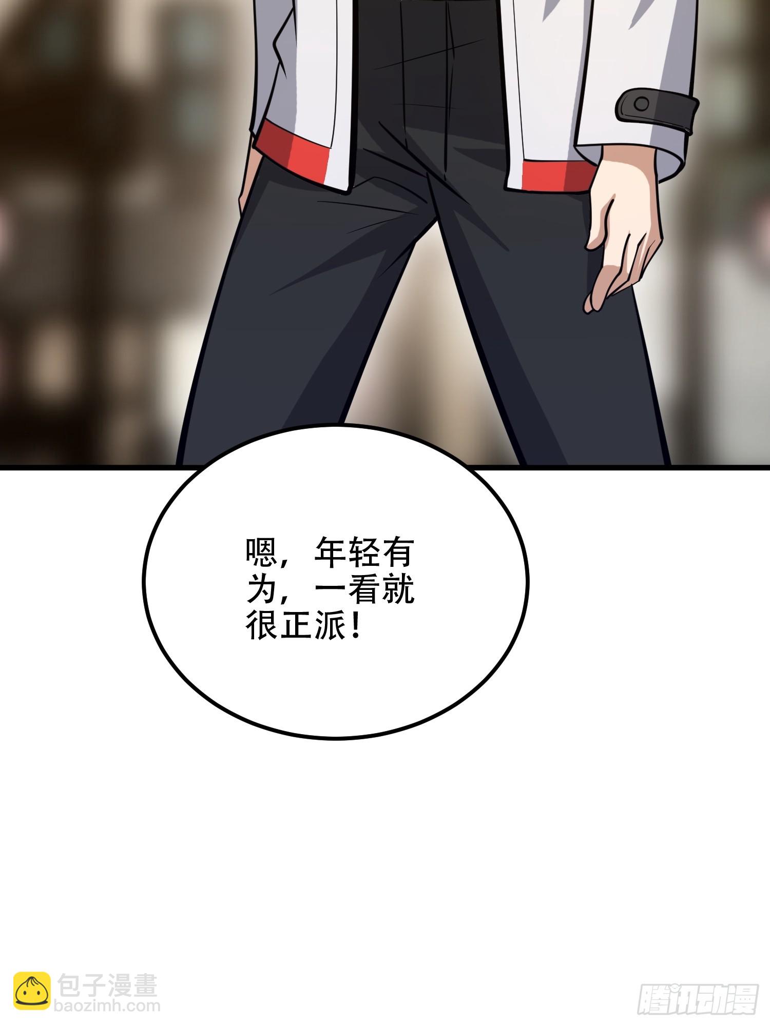 第一序列 - 578 西北的未來(2/3) - 2