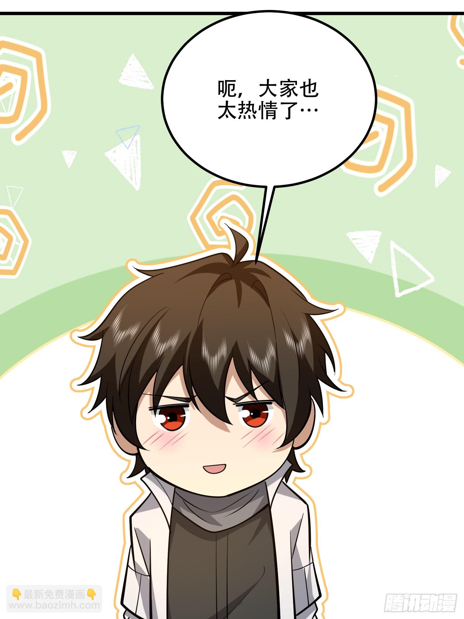 第一序列 - 578 西北的未來(2/3) - 3