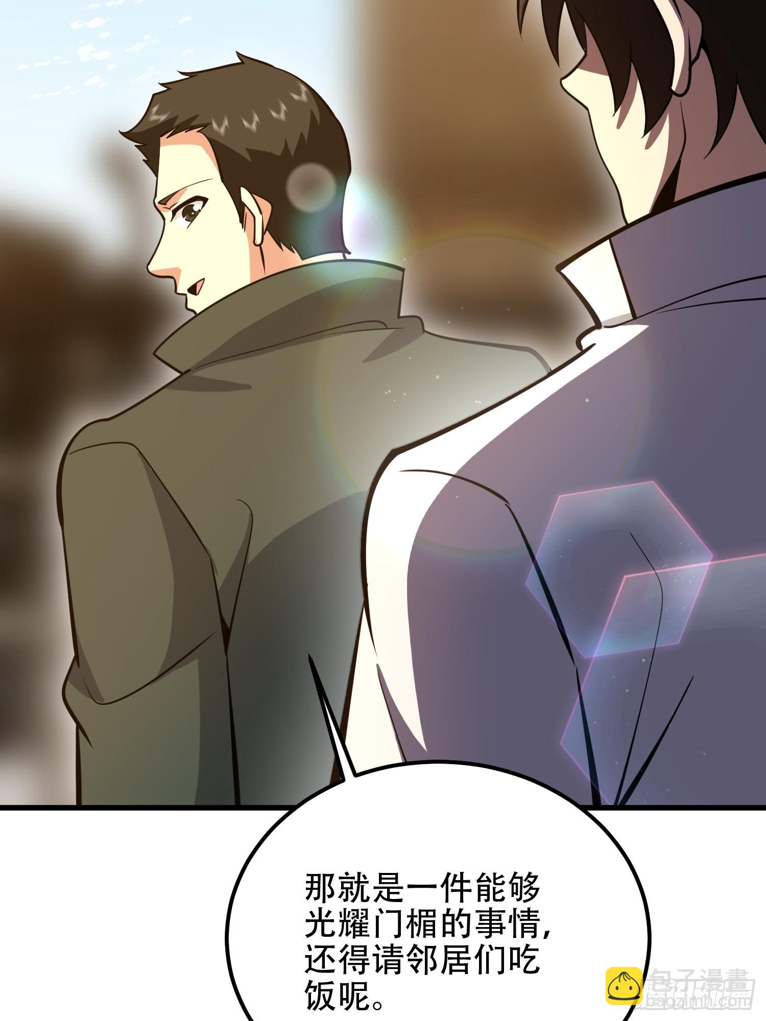 第一序列 - 578 西北的未來(2/3) - 5