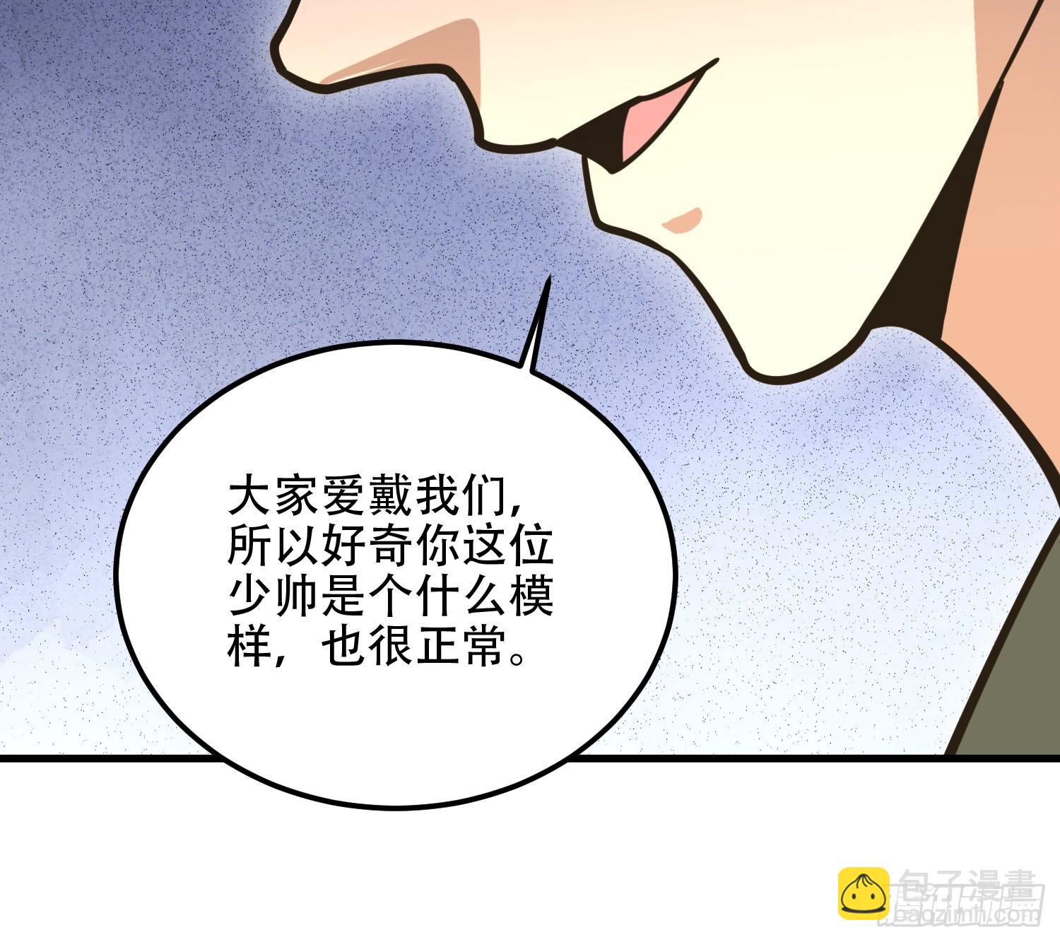 第一序列 - 578 西北的未來(2/3) - 7