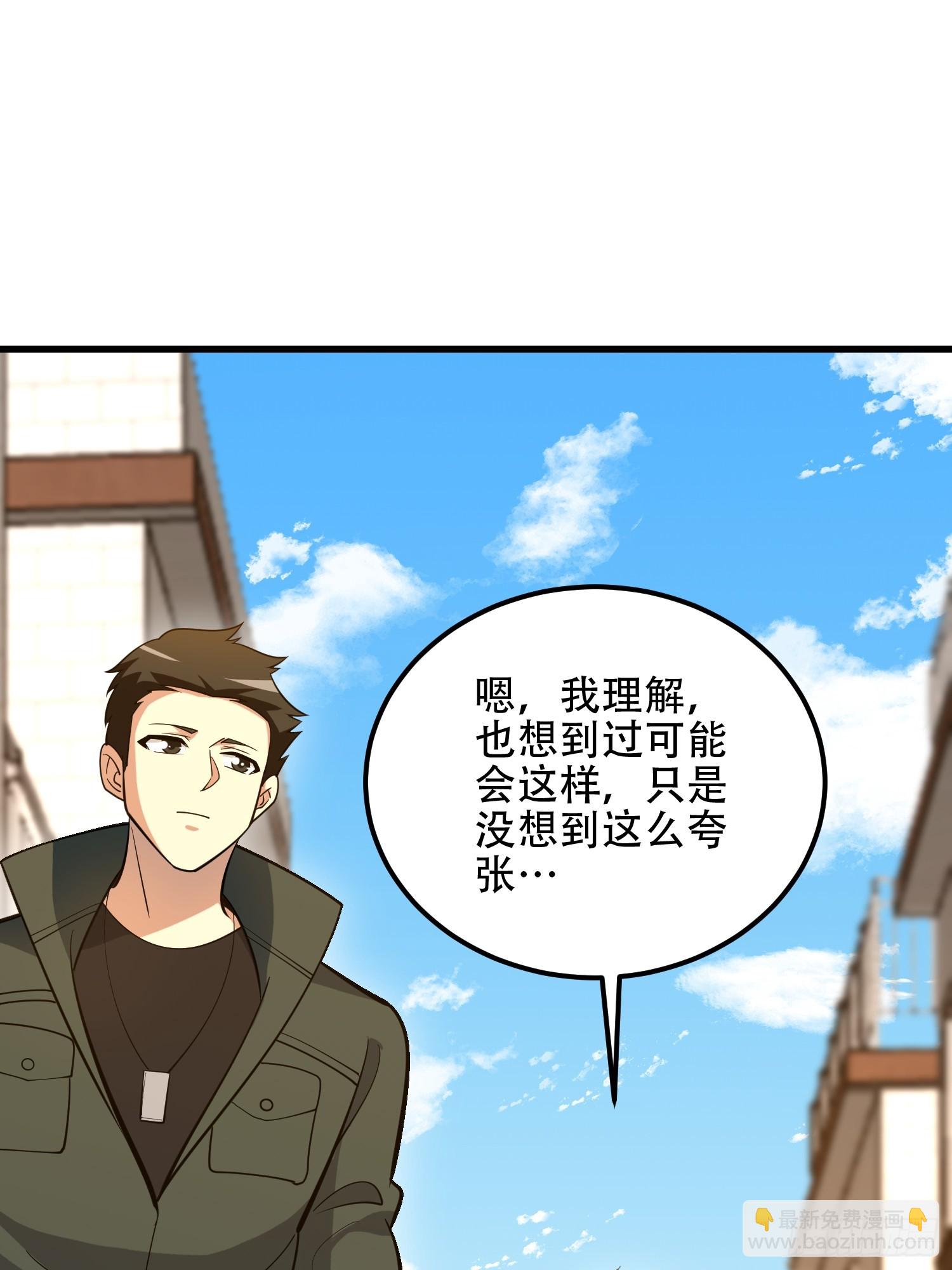 第一序列 - 578 西北的未來(2/3) - 8