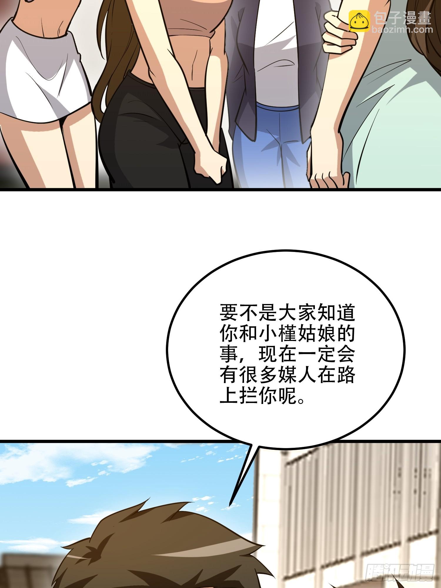 第一序列 - 578 西北的未來(2/3) - 6