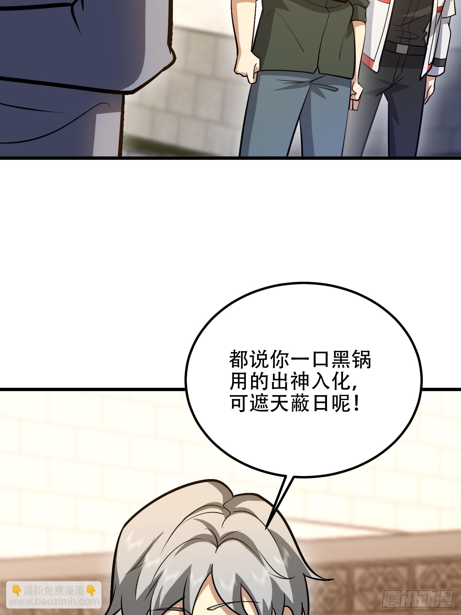 第一序列 - 578 西北的未來(2/3) - 5