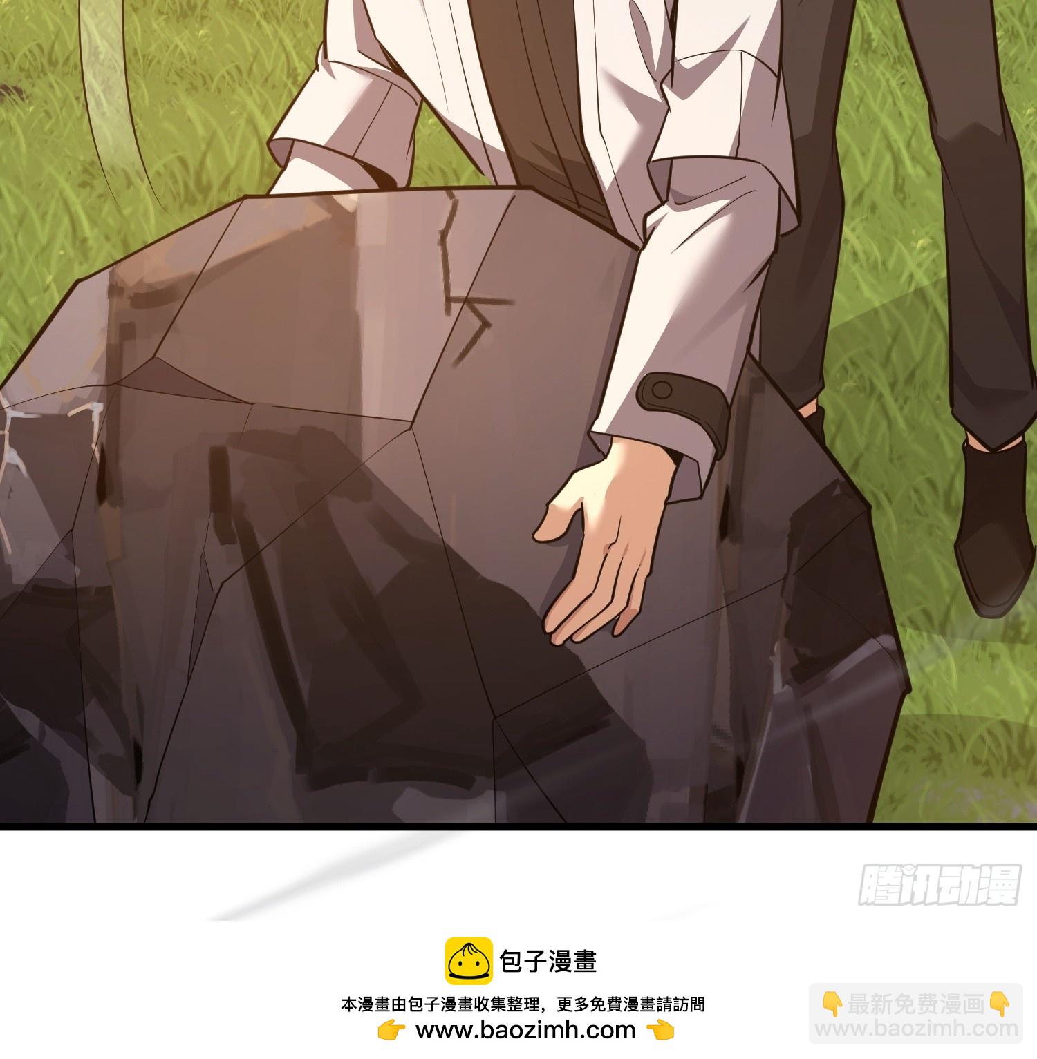 第一序列 - 580 巫師(2/4) - 6