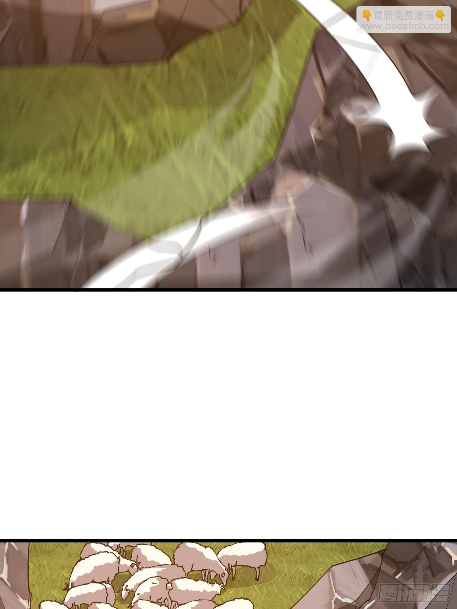 第一序列 - 580 巫師(3/4) - 8