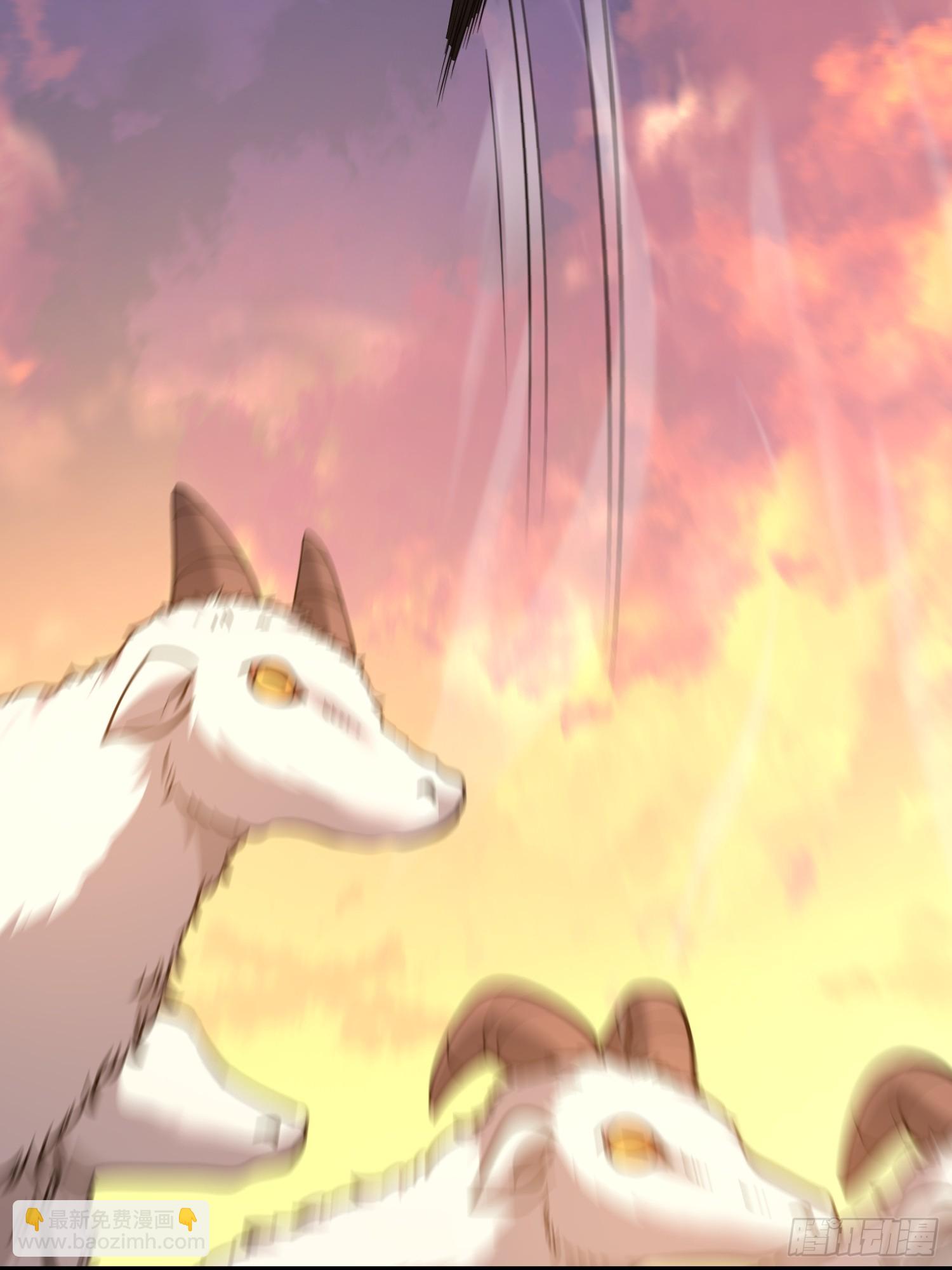 第一序列 - 580 巫師(3/4) - 3