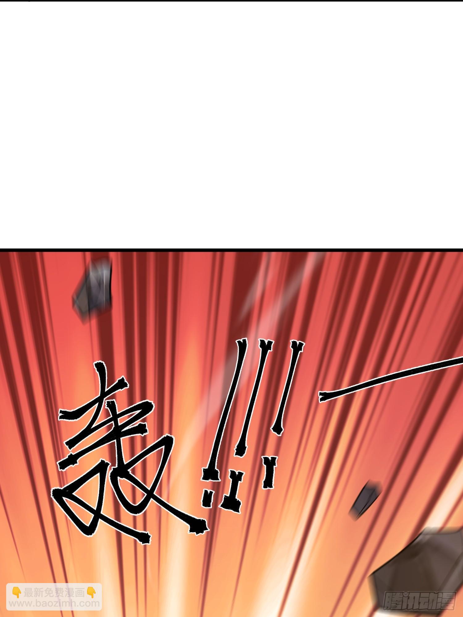 第一序列 - 580 巫師(3/4) - 4