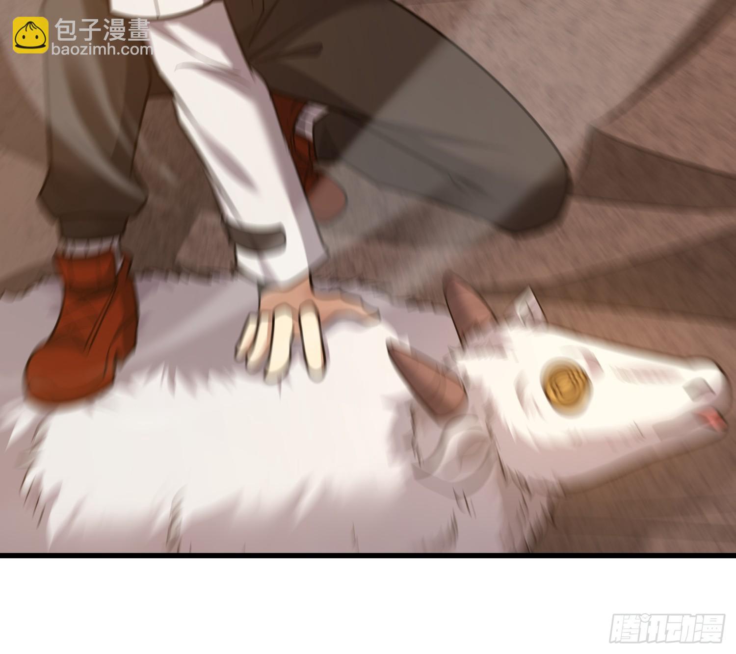 第一序列 - 580 巫師(3/4) - 8