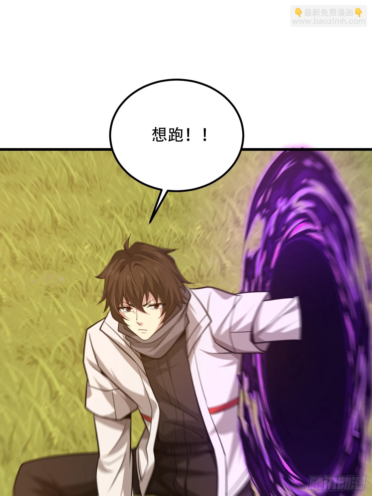 第一序列 - 580 巫師(3/4) - 1