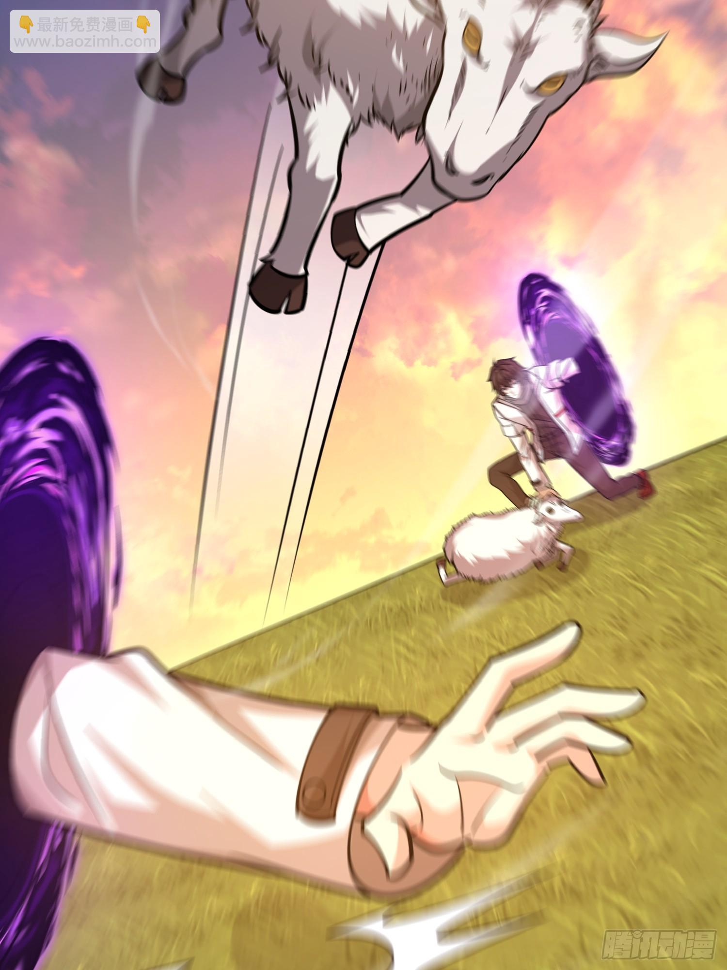 第一序列 - 580 巫師(3/4) - 3