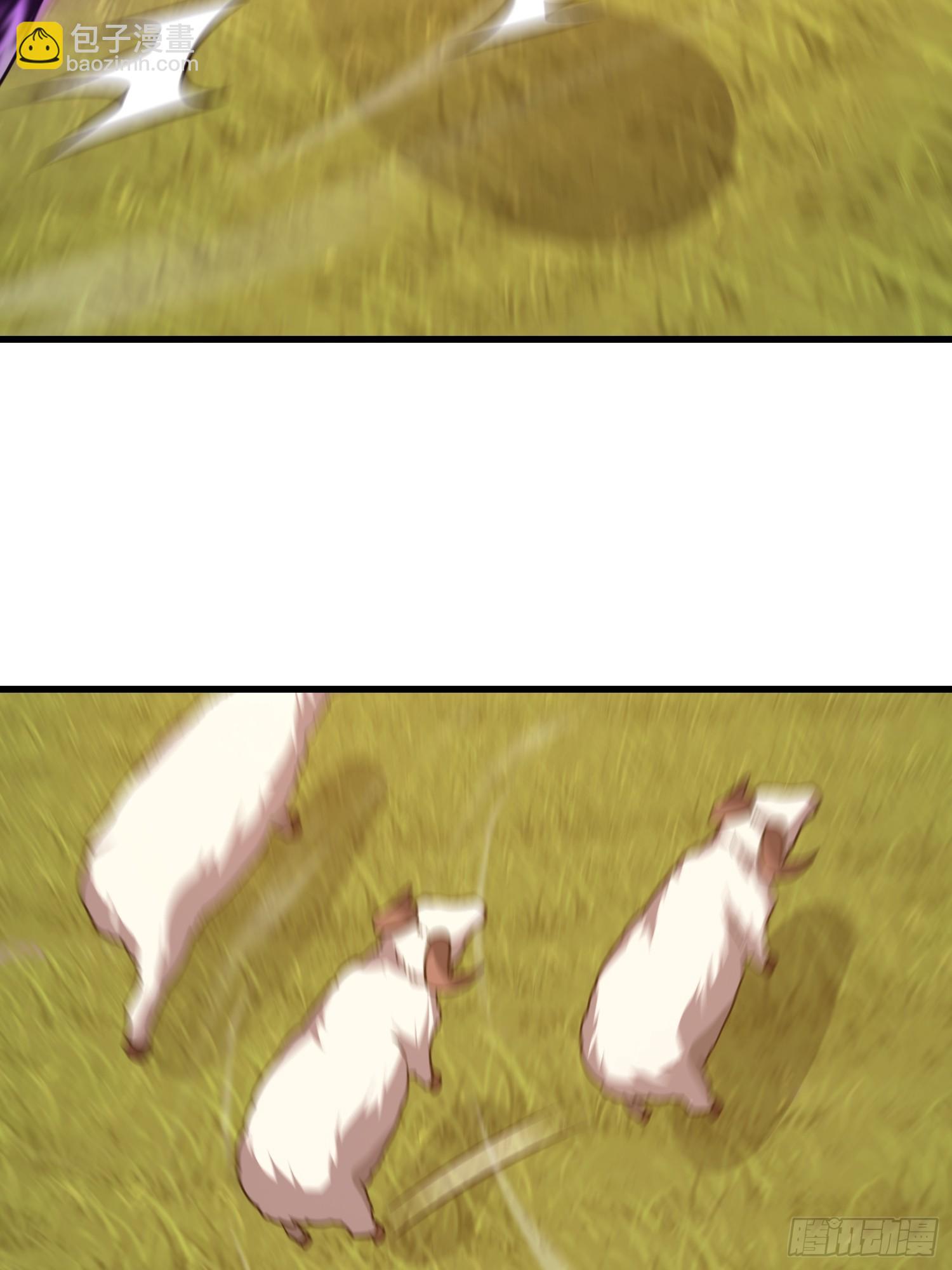 第一序列 - 580 巫師(3/4) - 4