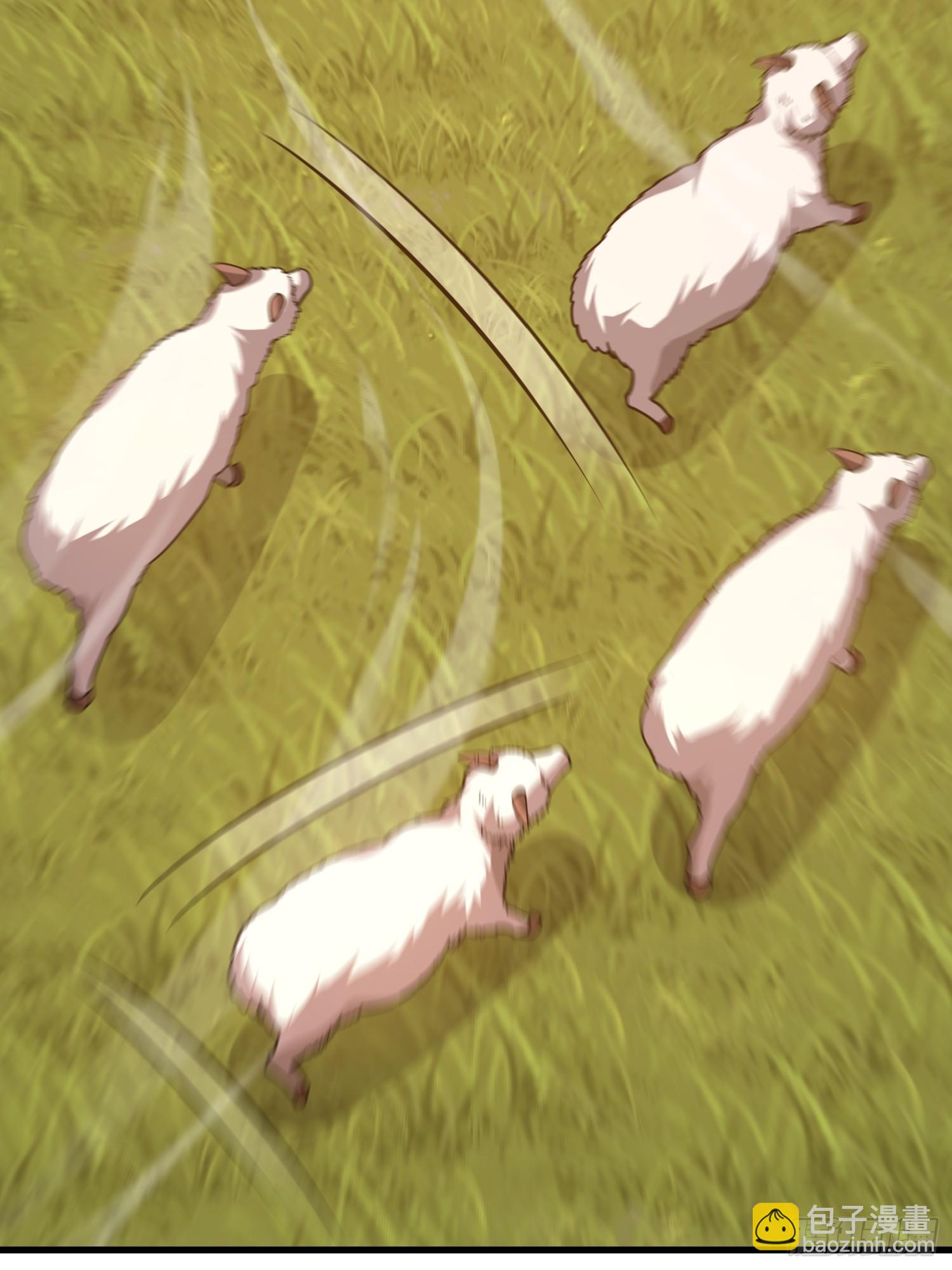 第一序列 - 580 巫師(3/4) - 5