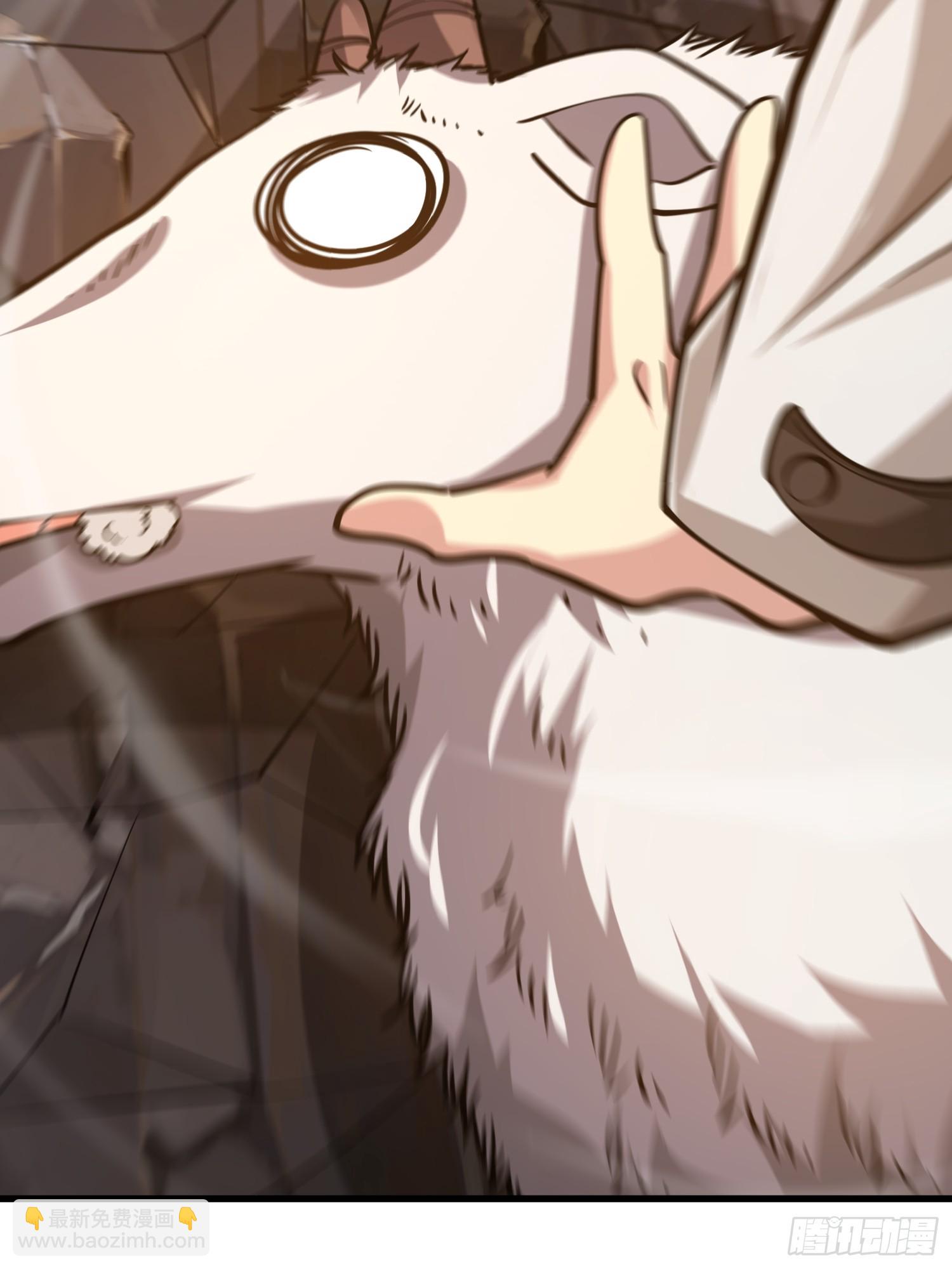 第一序列 - 580 巫師(3/4) - 8