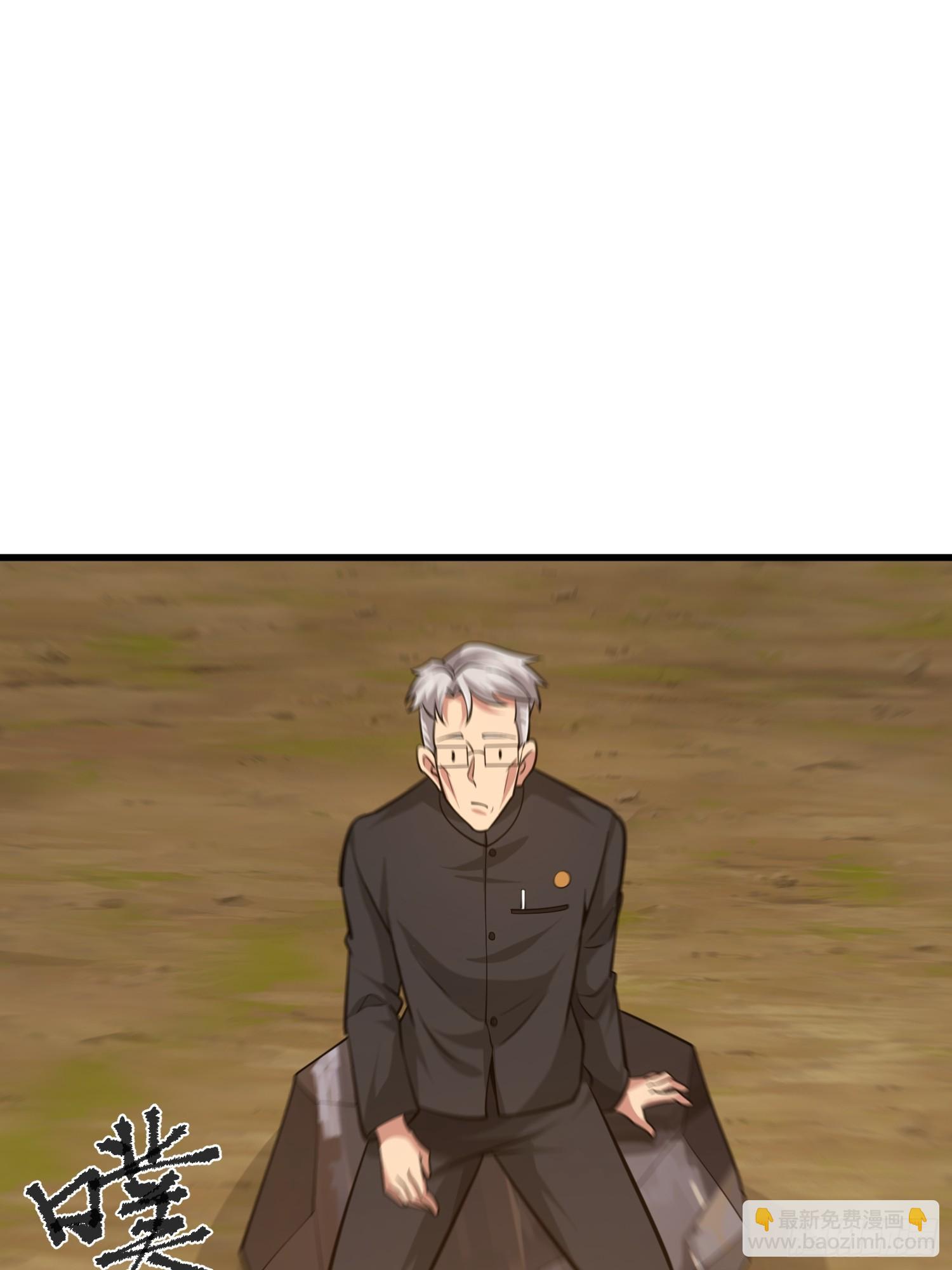 第一序列 - 580 巫師(3/4) - 1