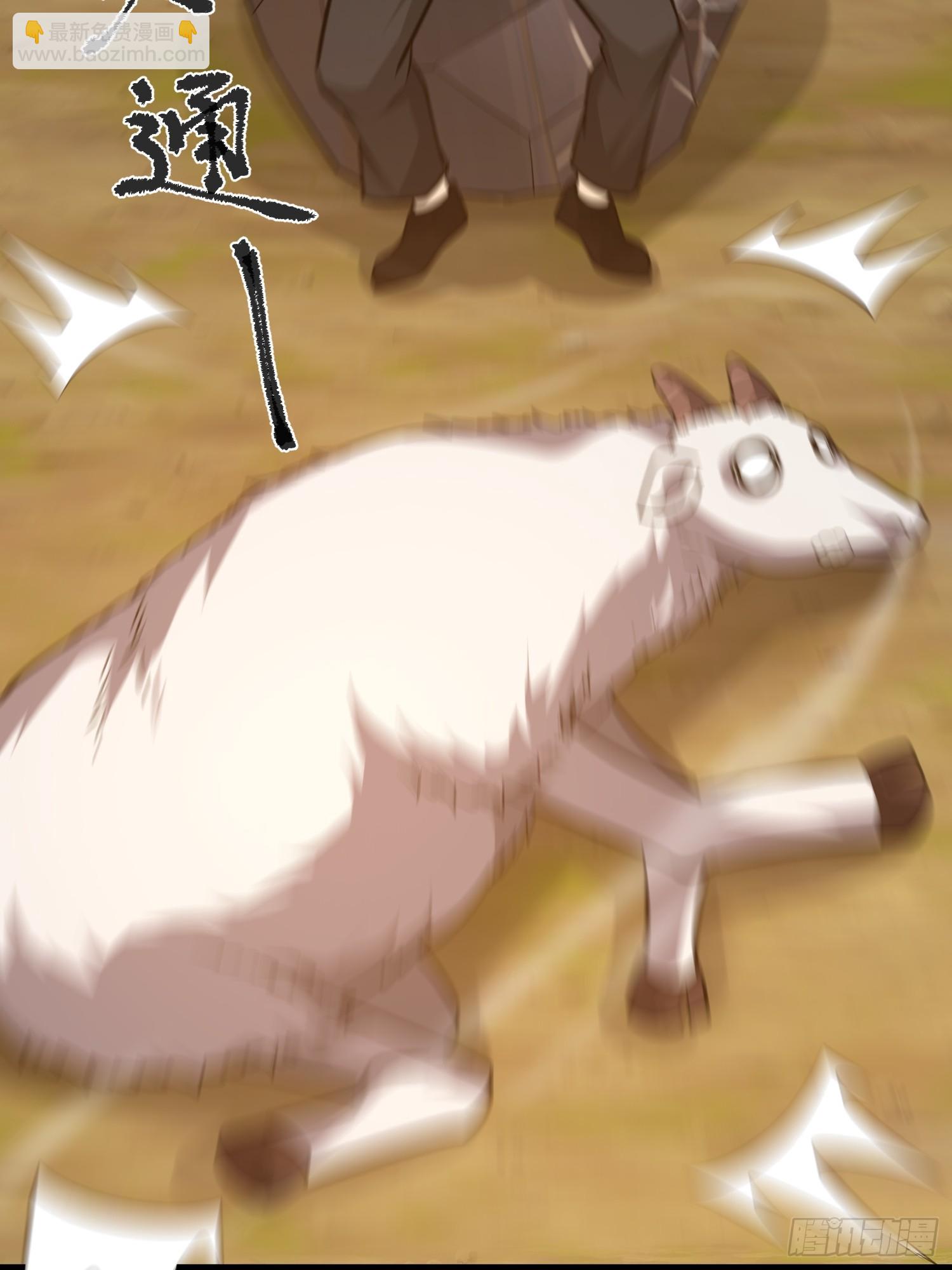 第一序列 - 580 巫師(3/4) - 2