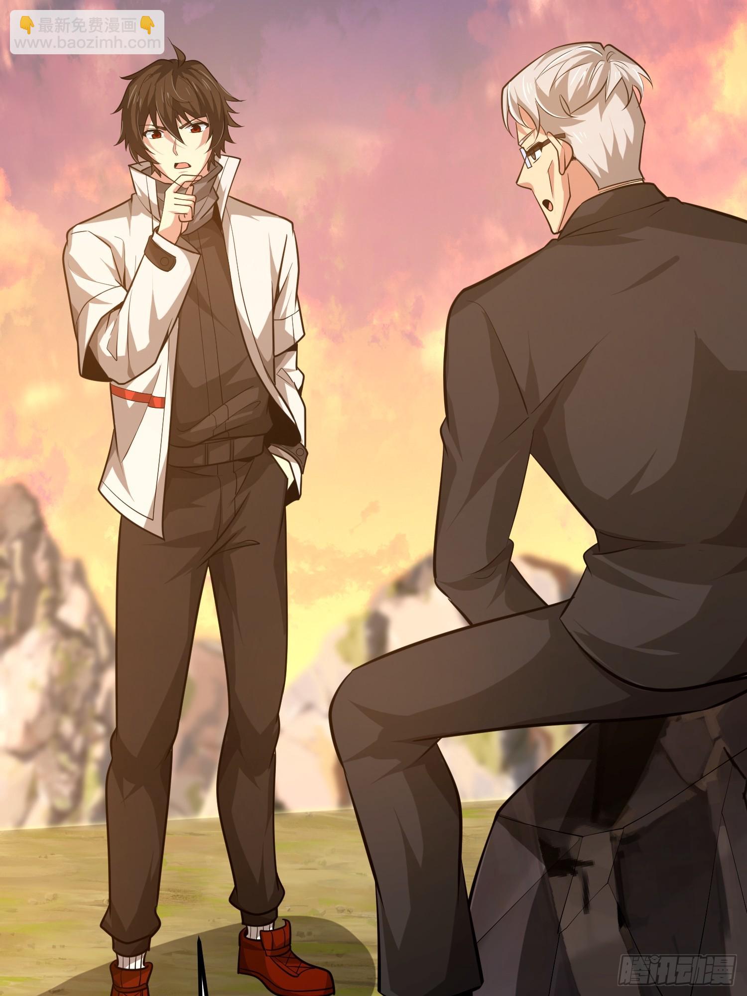 第一序列 - 580 巫師(3/4) - 1