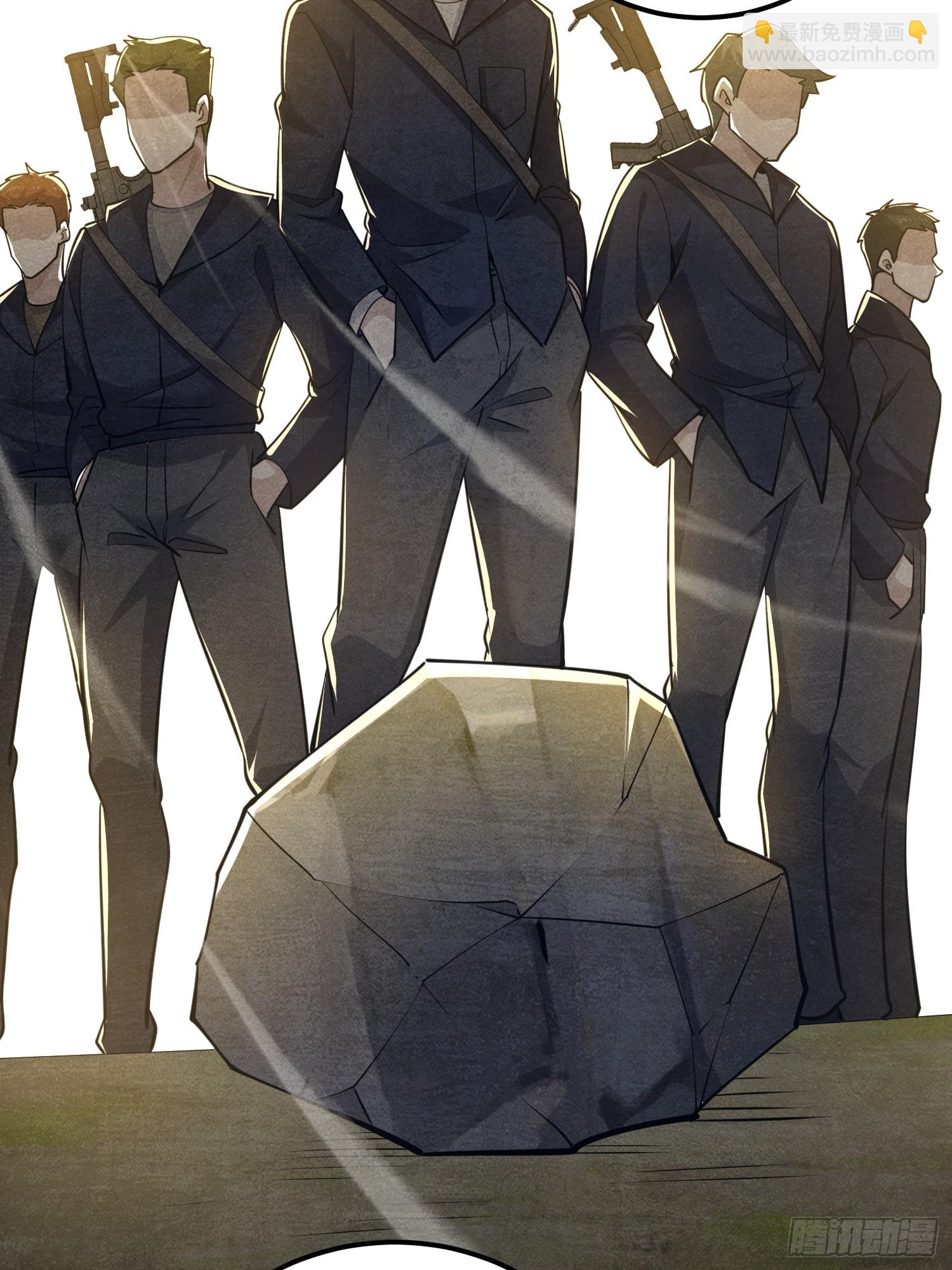 第一序列 - 580 巫師(1/4) - 5