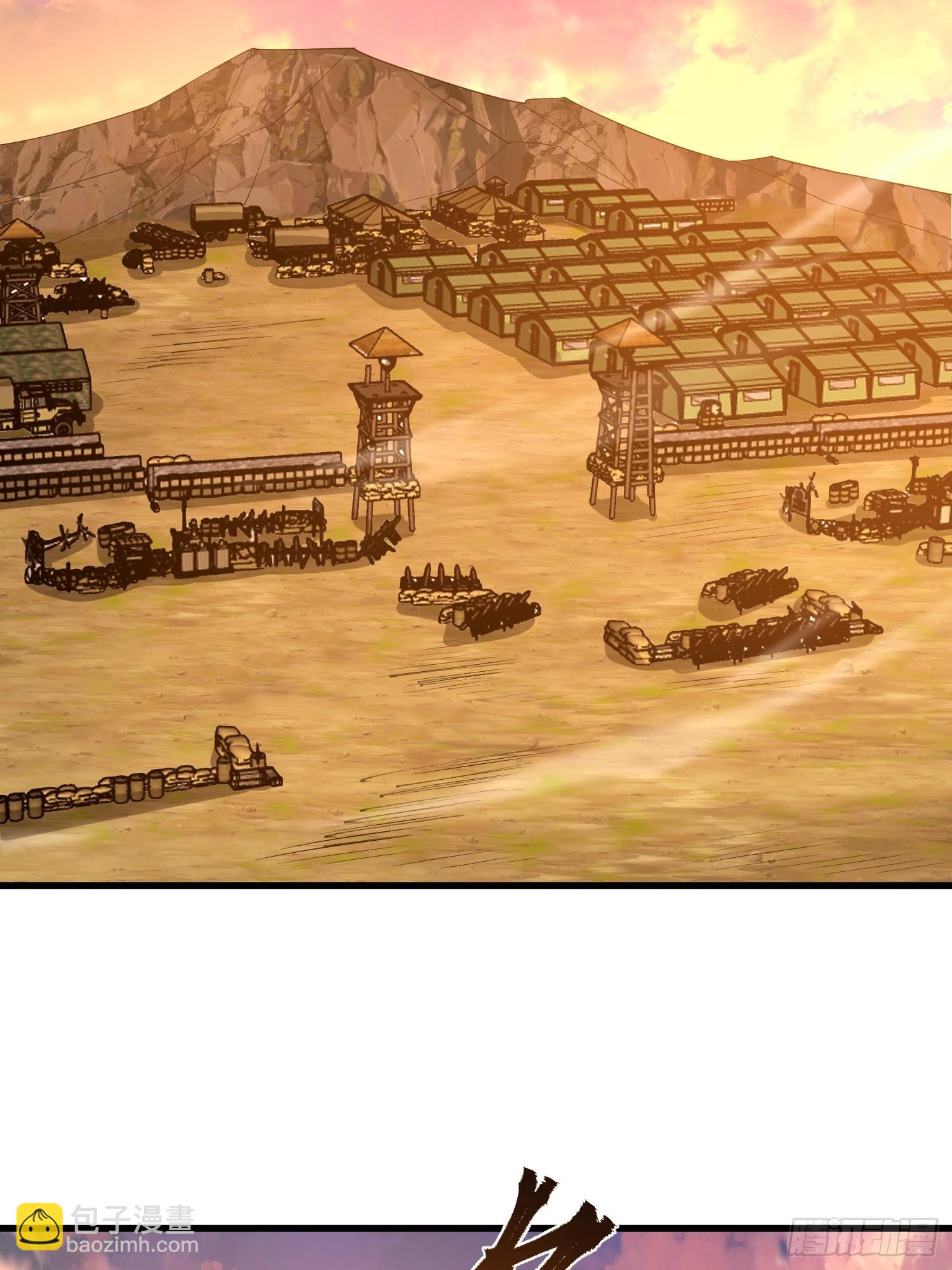 第一序列 - 580 巫師(3/4) - 5