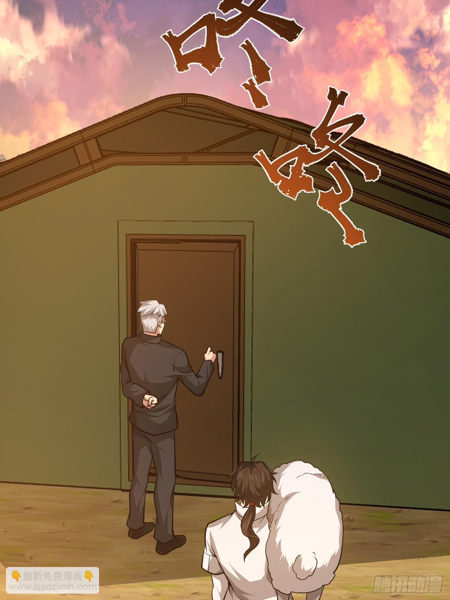 第一序列 - 580 巫師(3/4) - 6