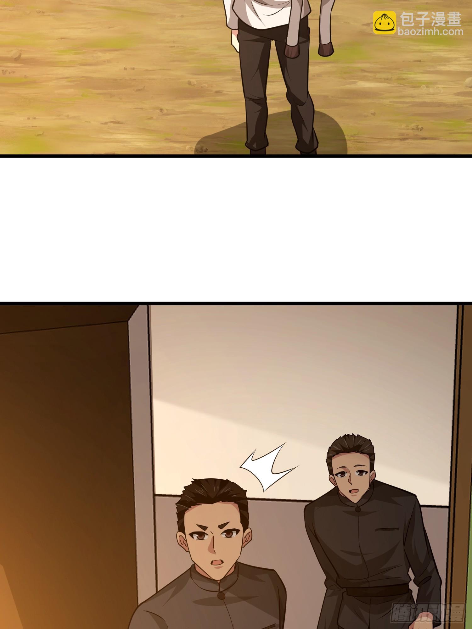 第一序列 - 580 巫師(3/4) - 7