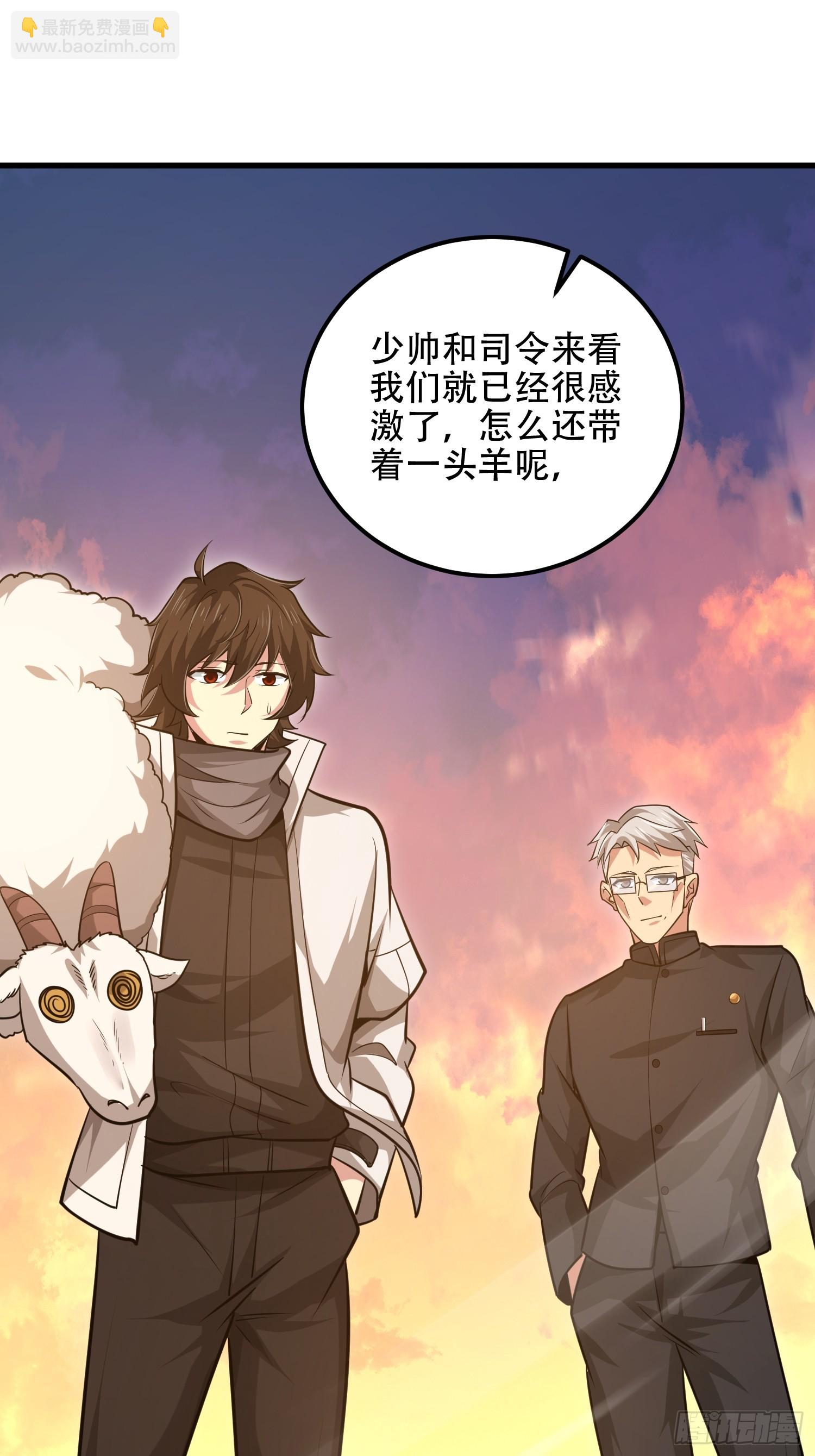 第一序列 - 580 巫師(3/4) - 1