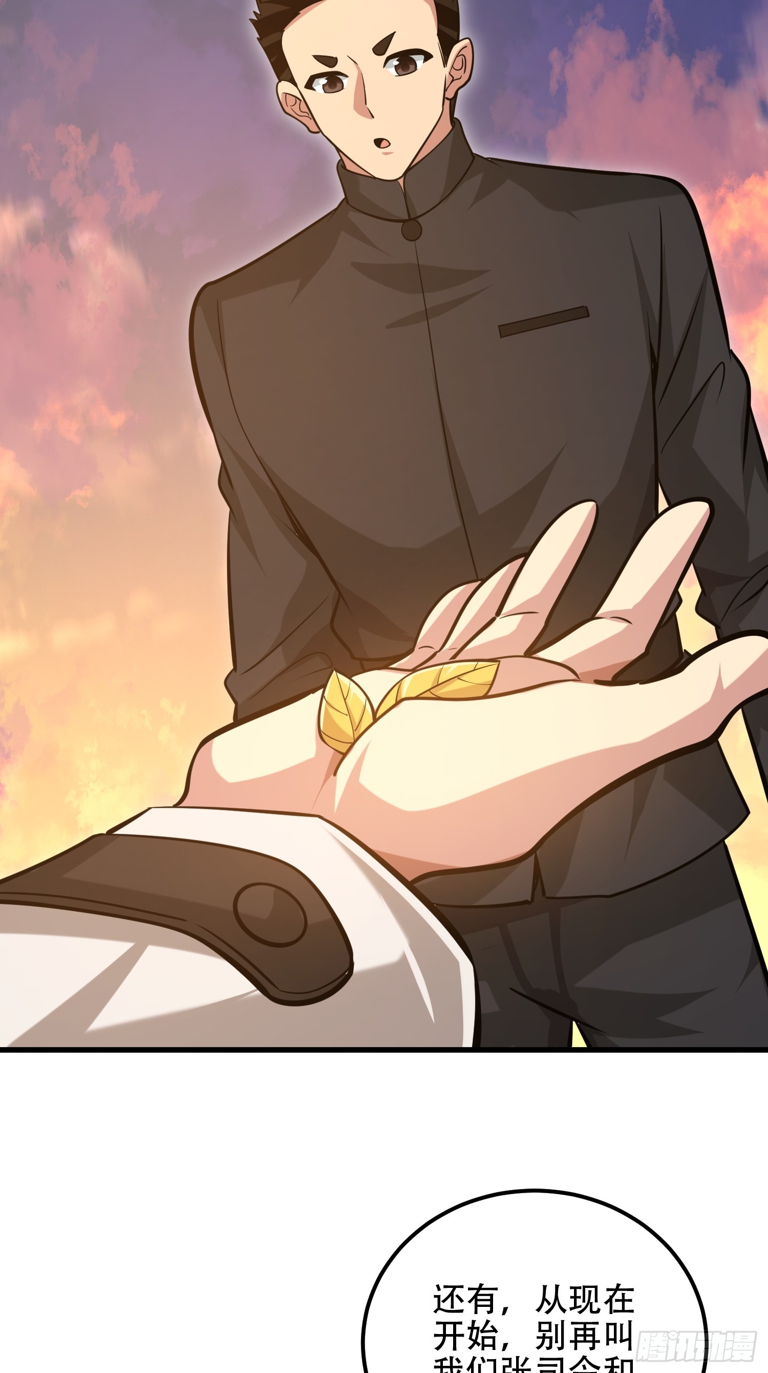 第一序列 - 580 巫師(3/4) - 4