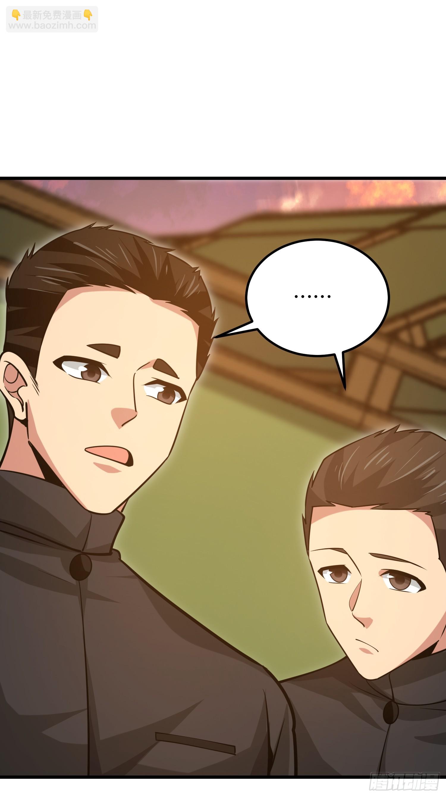 第一序列 - 580 巫師(3/4) - 6