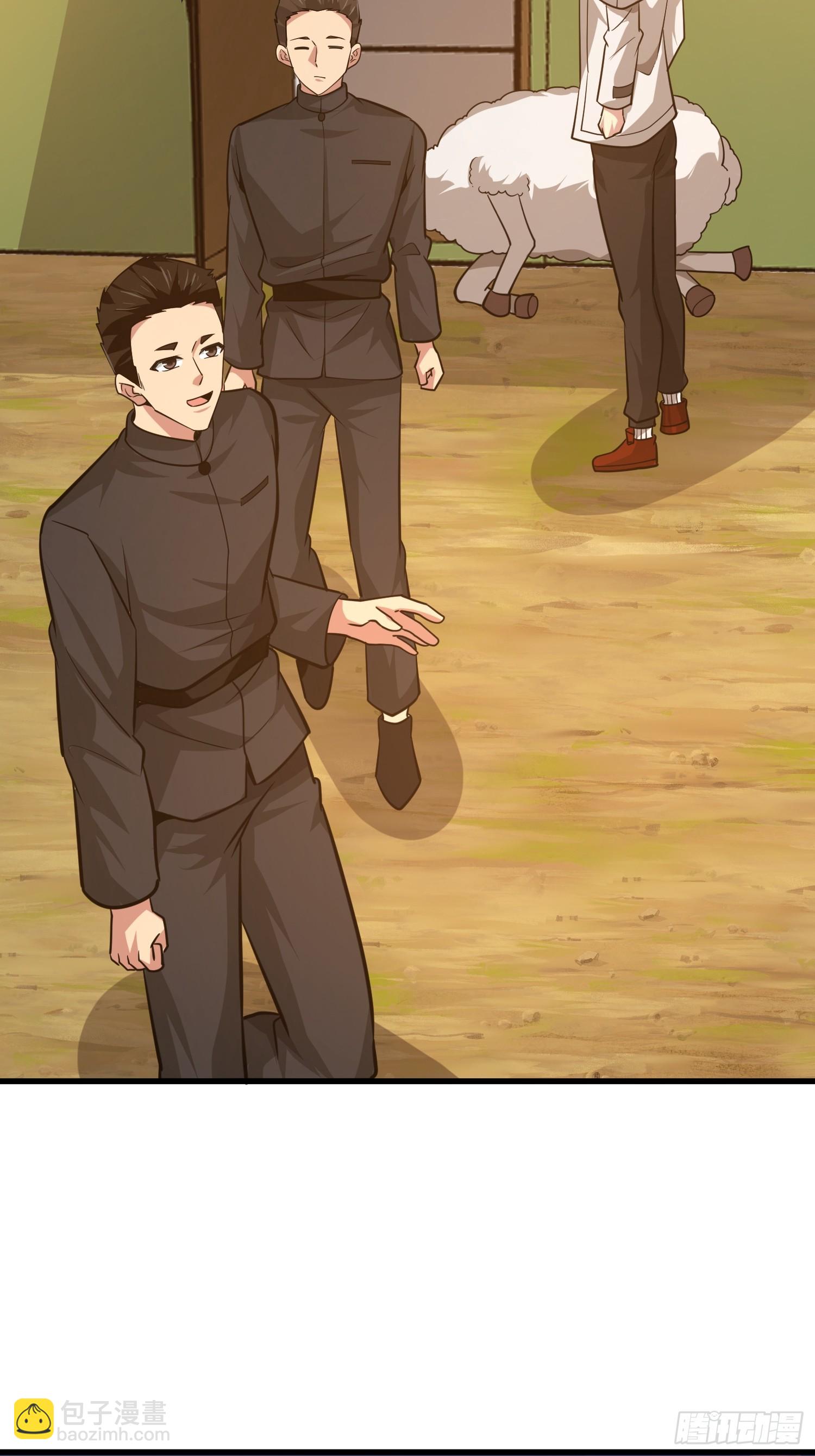 第一序列 - 580 巫師(3/4) - 8